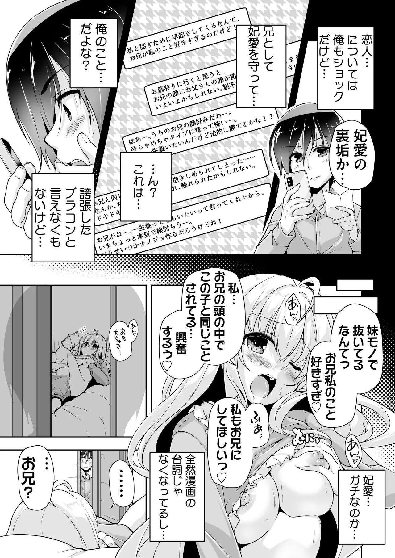 Page 191