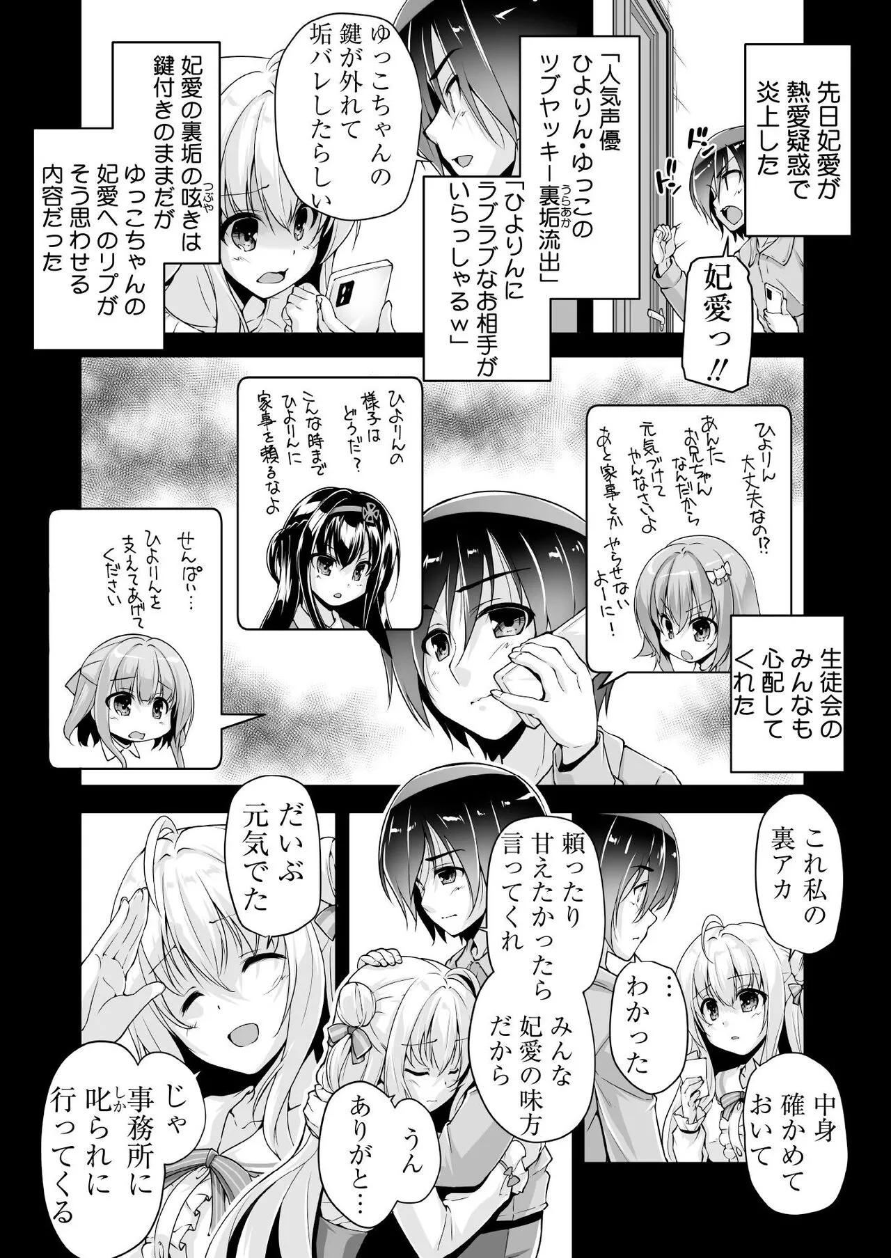 Page 192