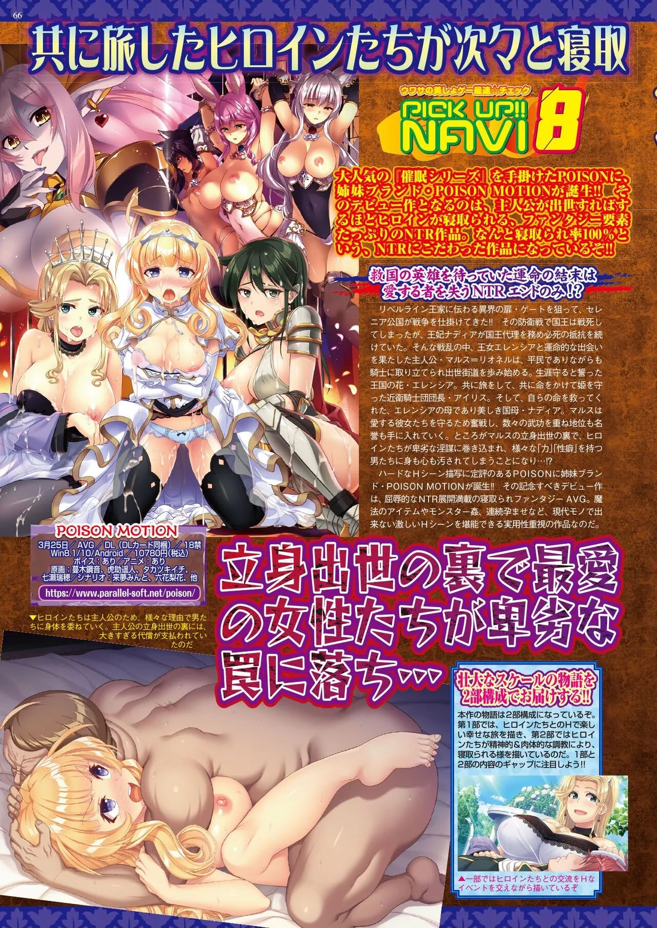Page 63