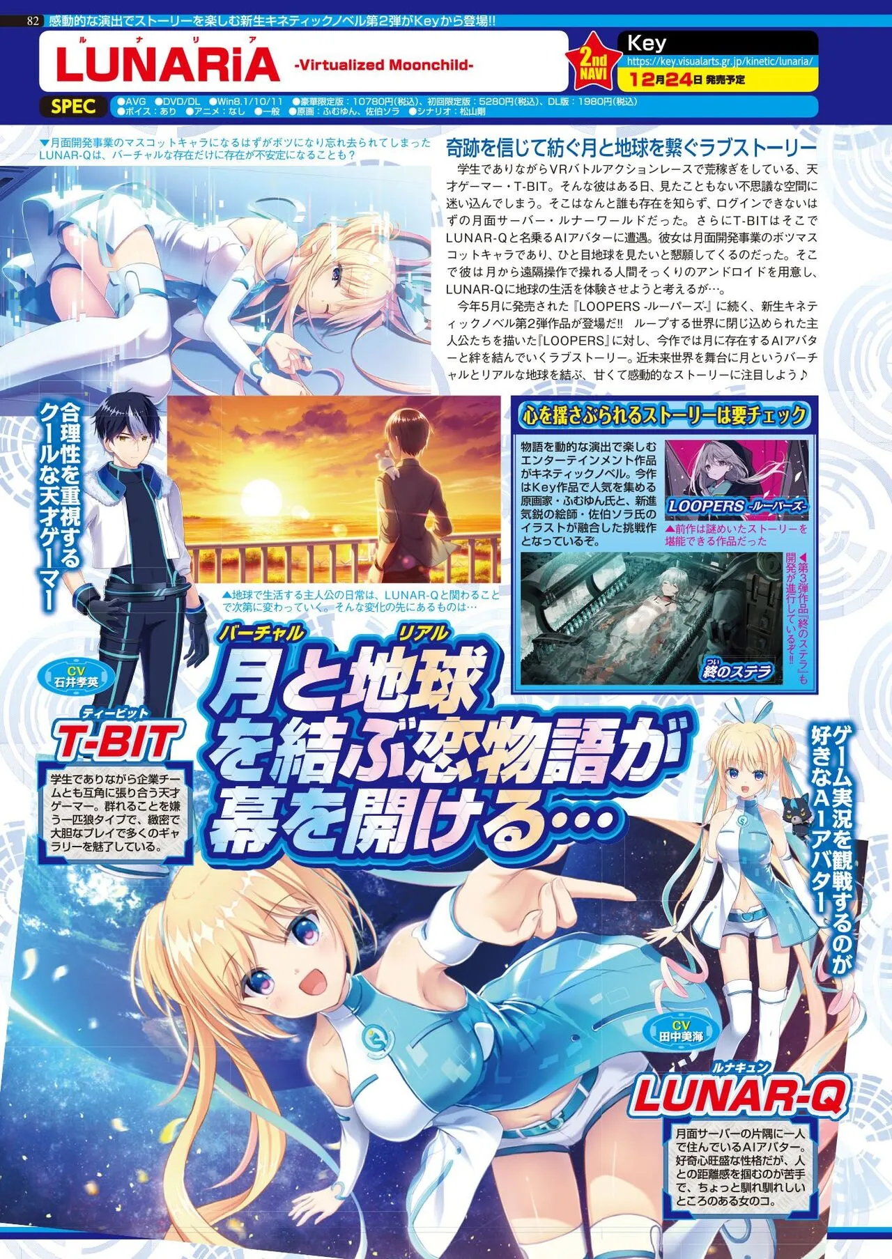 Page 79