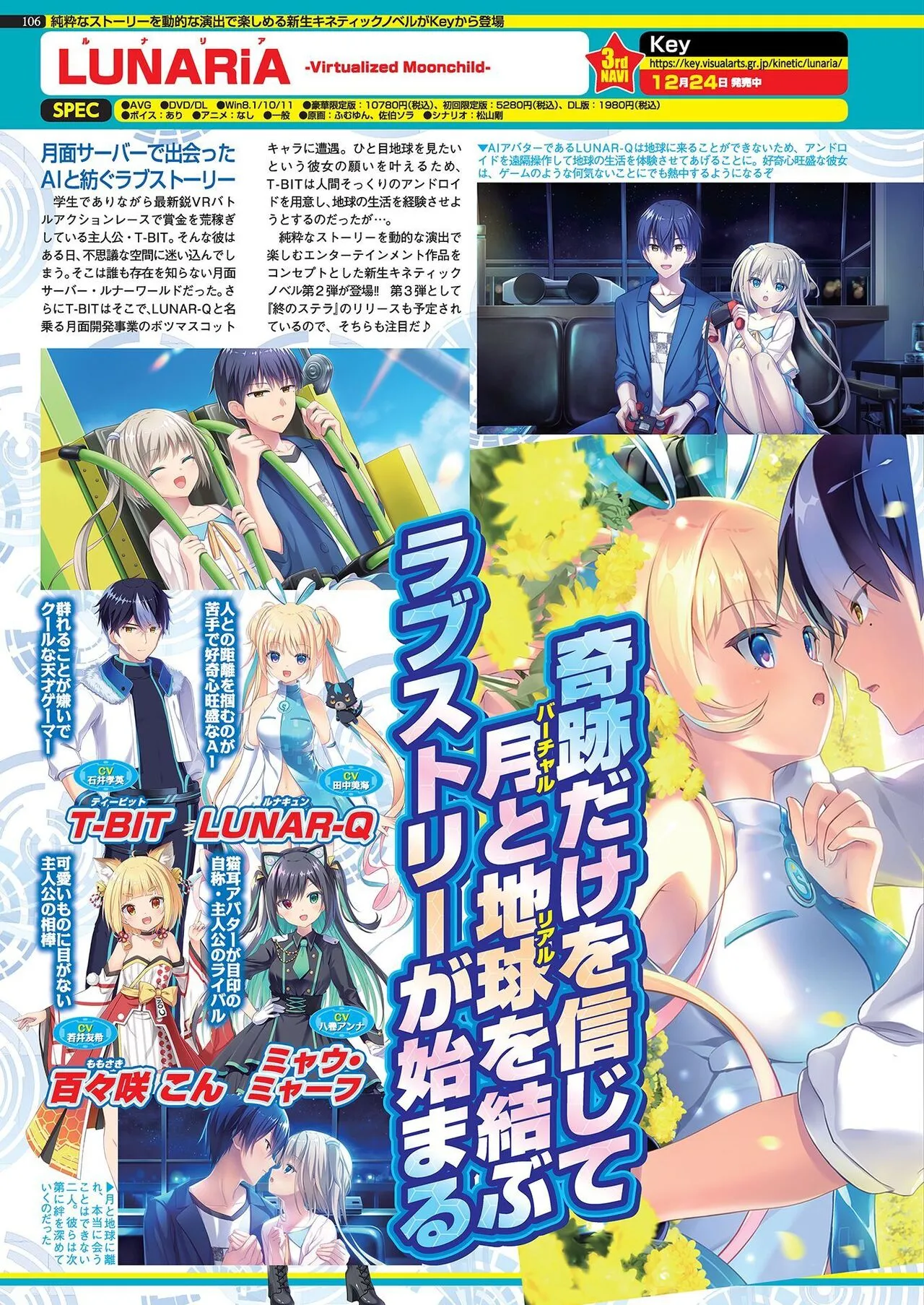 Page 103