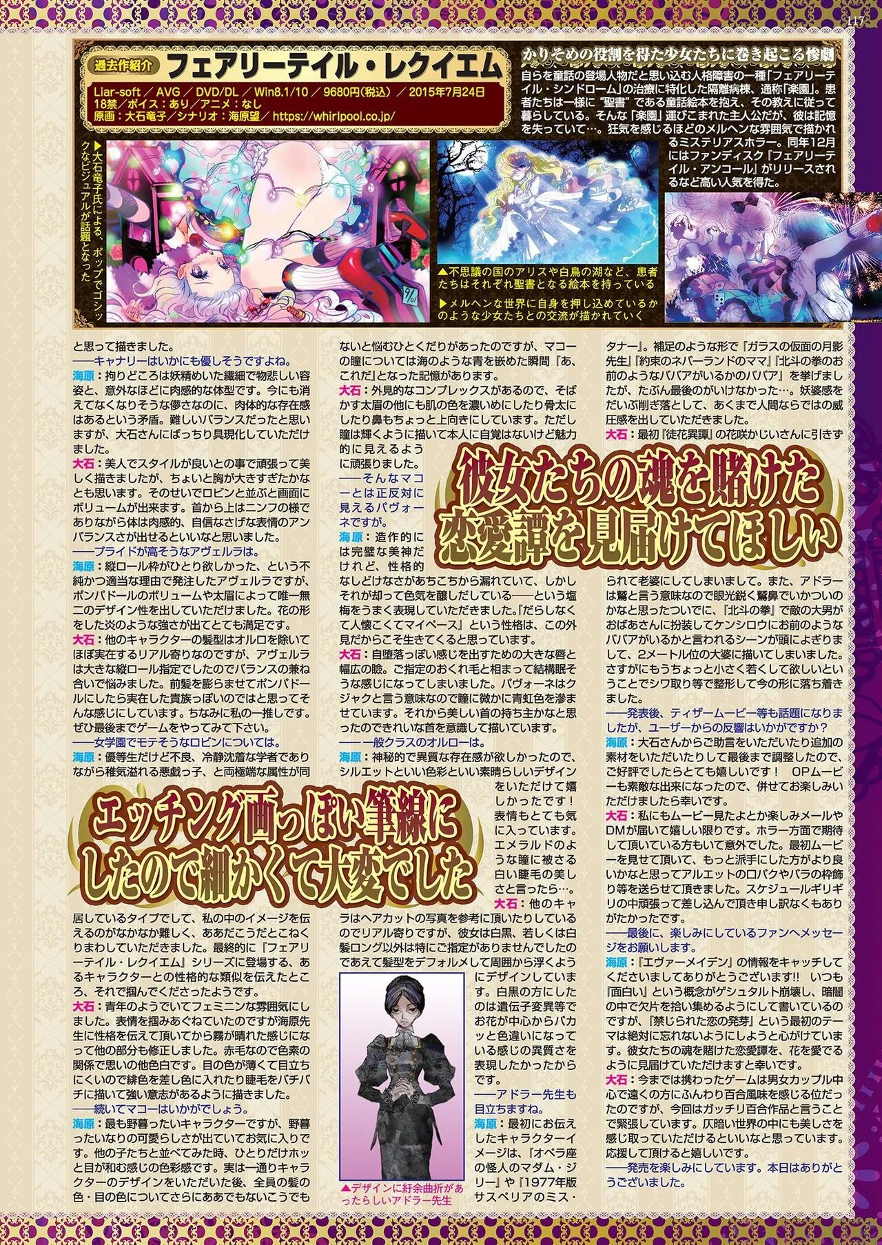 Page 114
