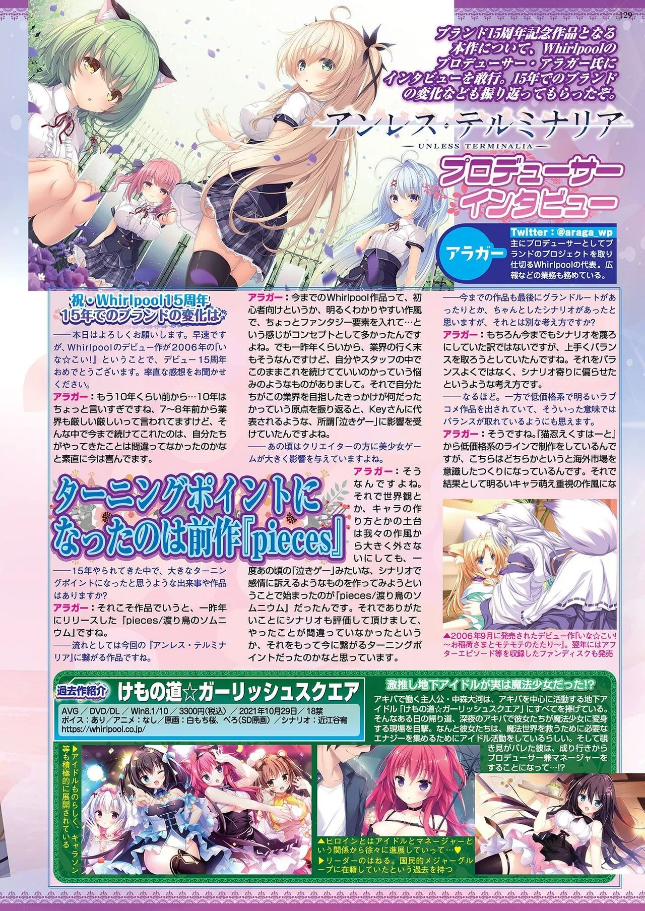 Page 126