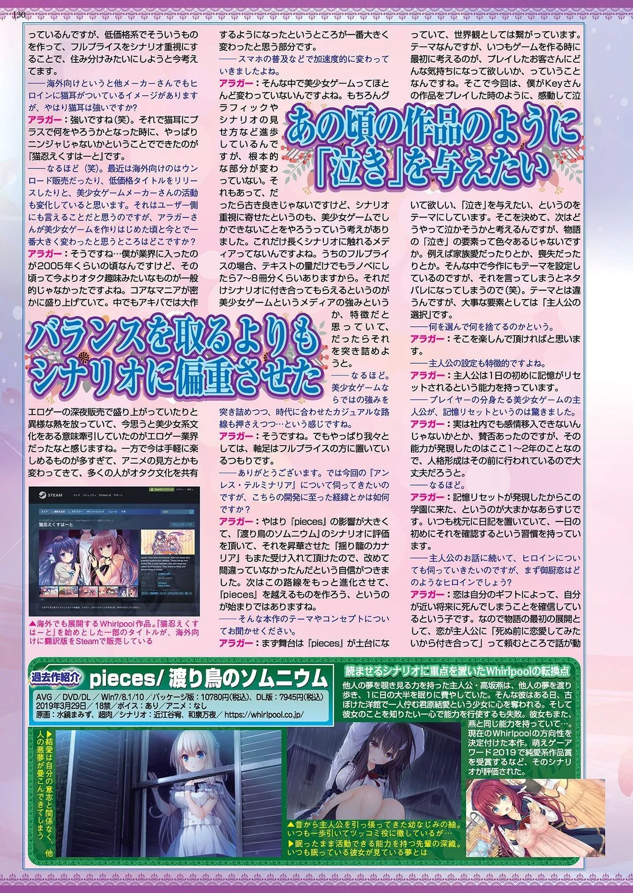 Page 127