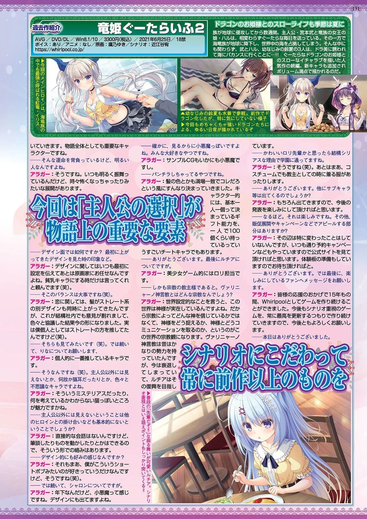 Page 128
