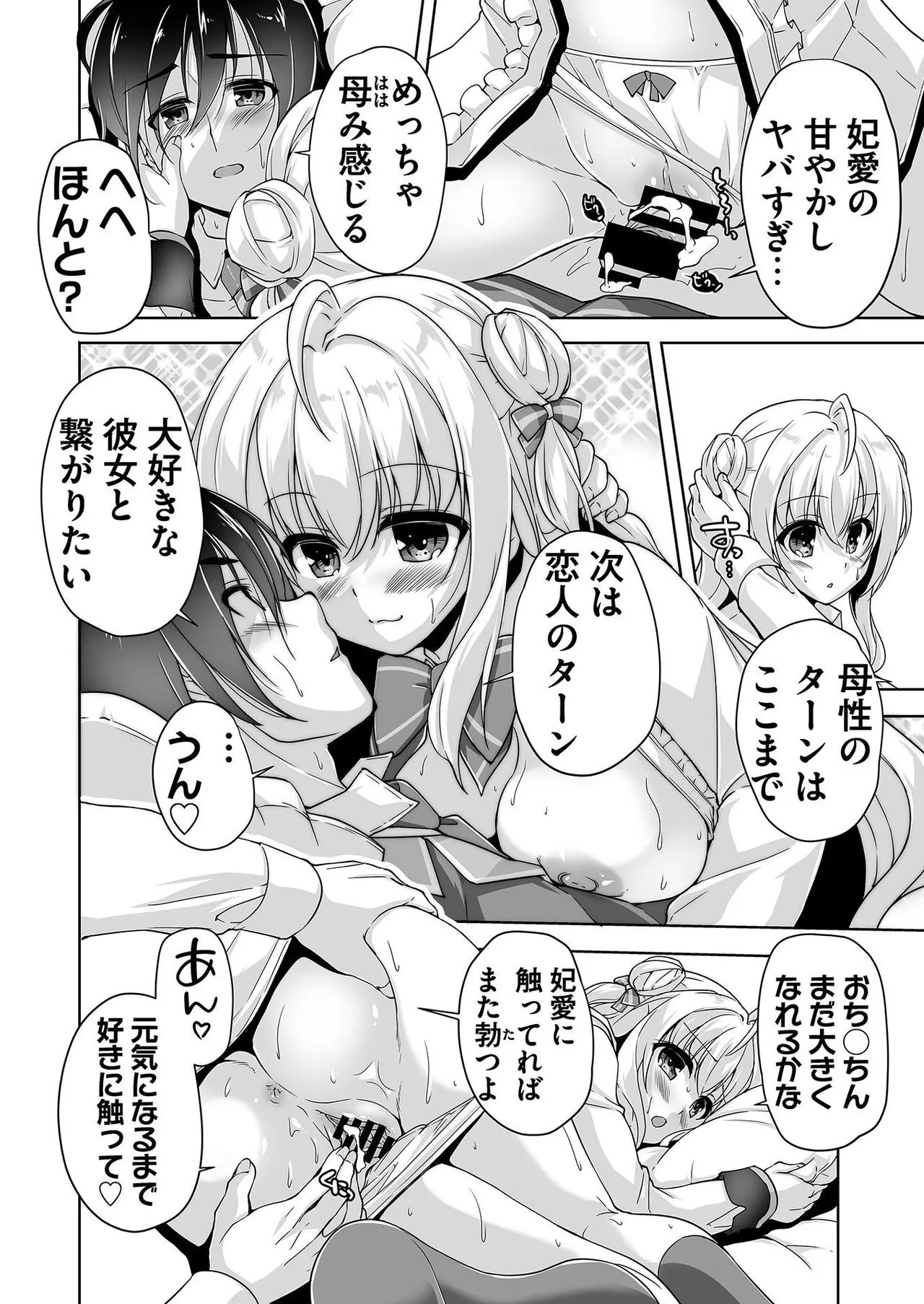 Page 158