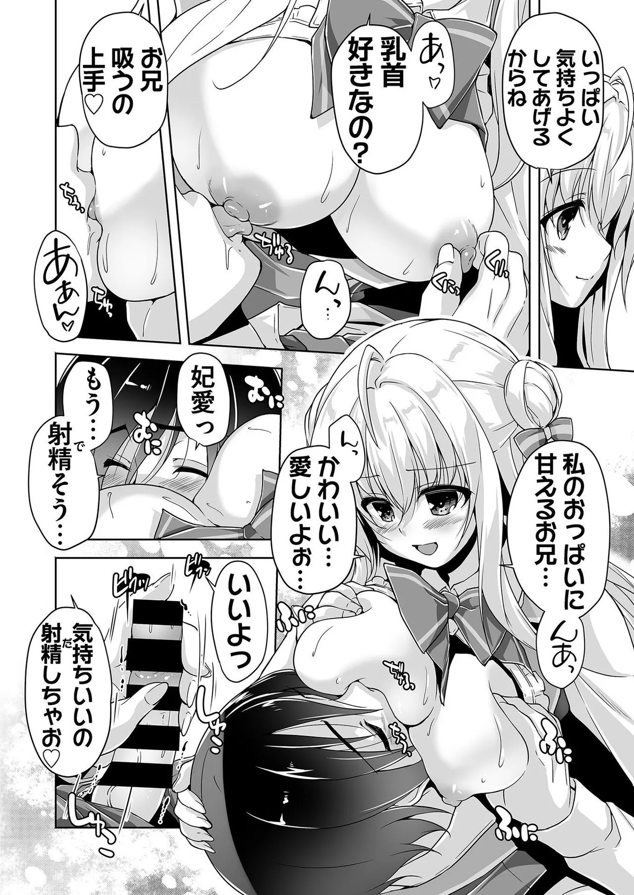 Page 164