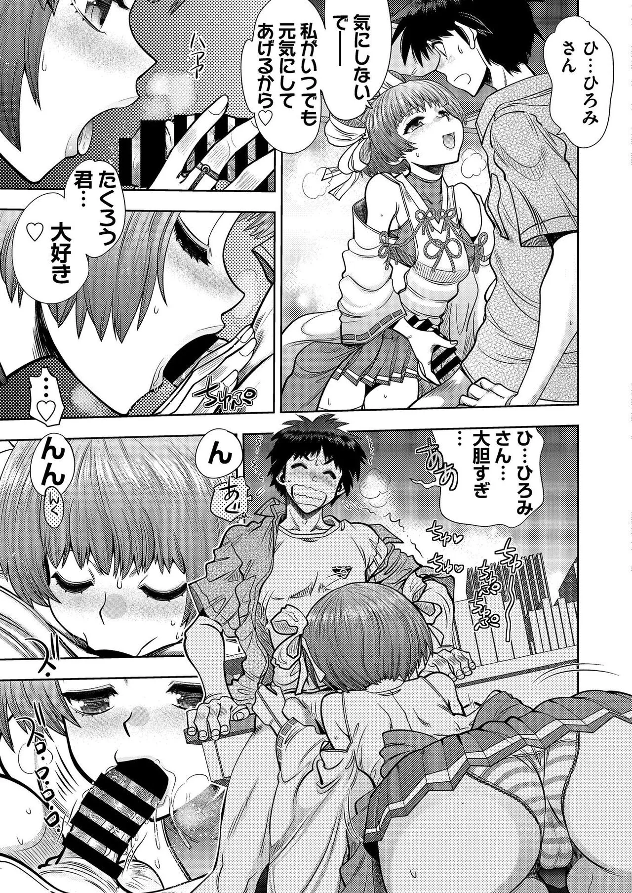 Page 181
