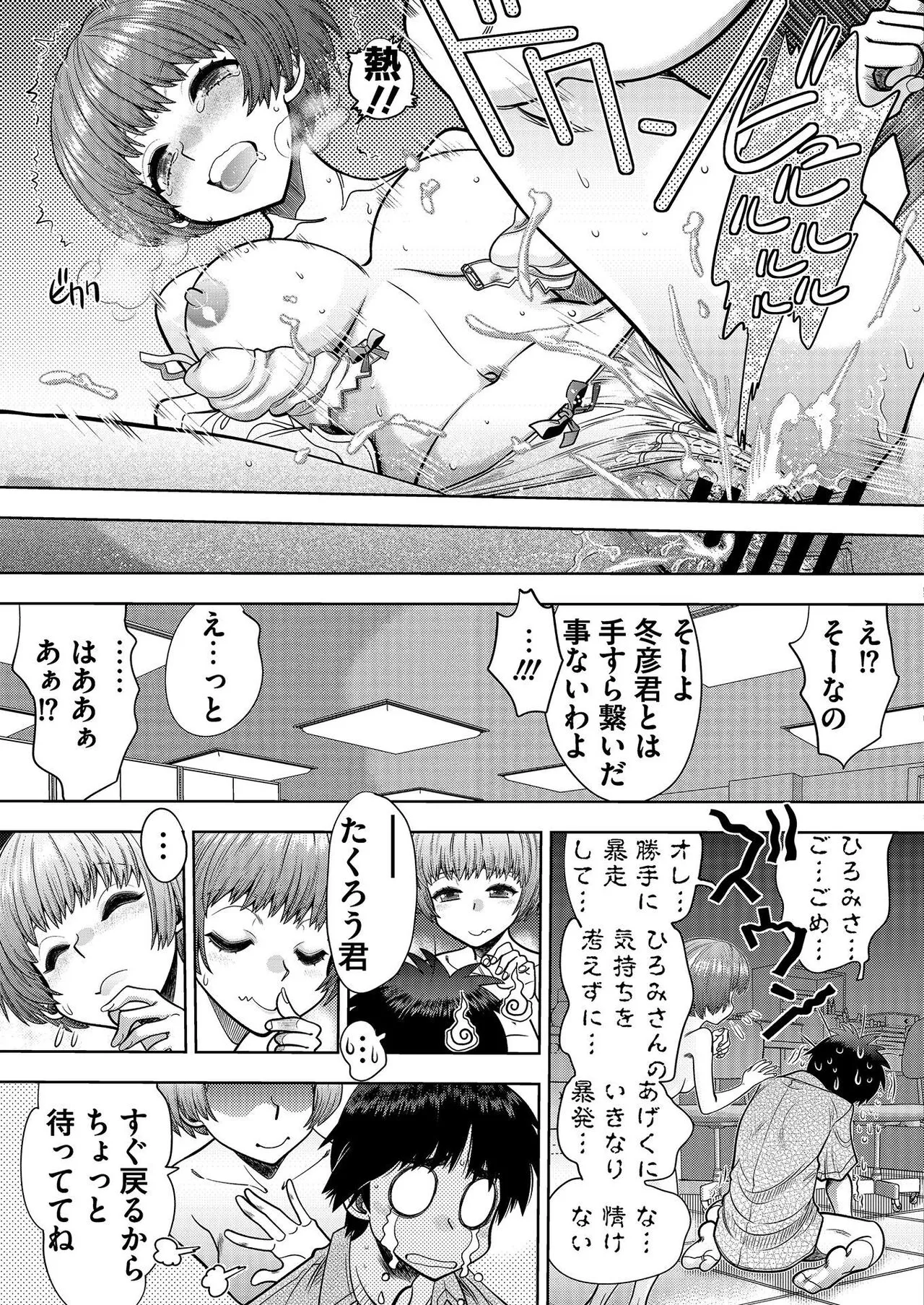 Page 183
