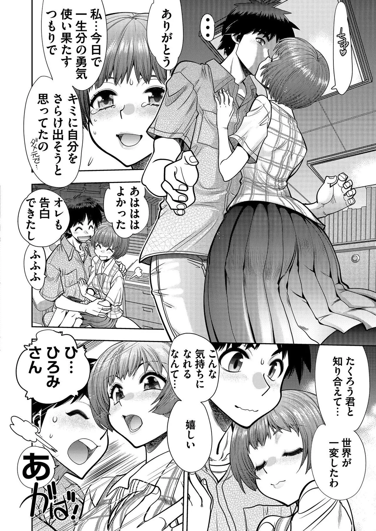 Page 186