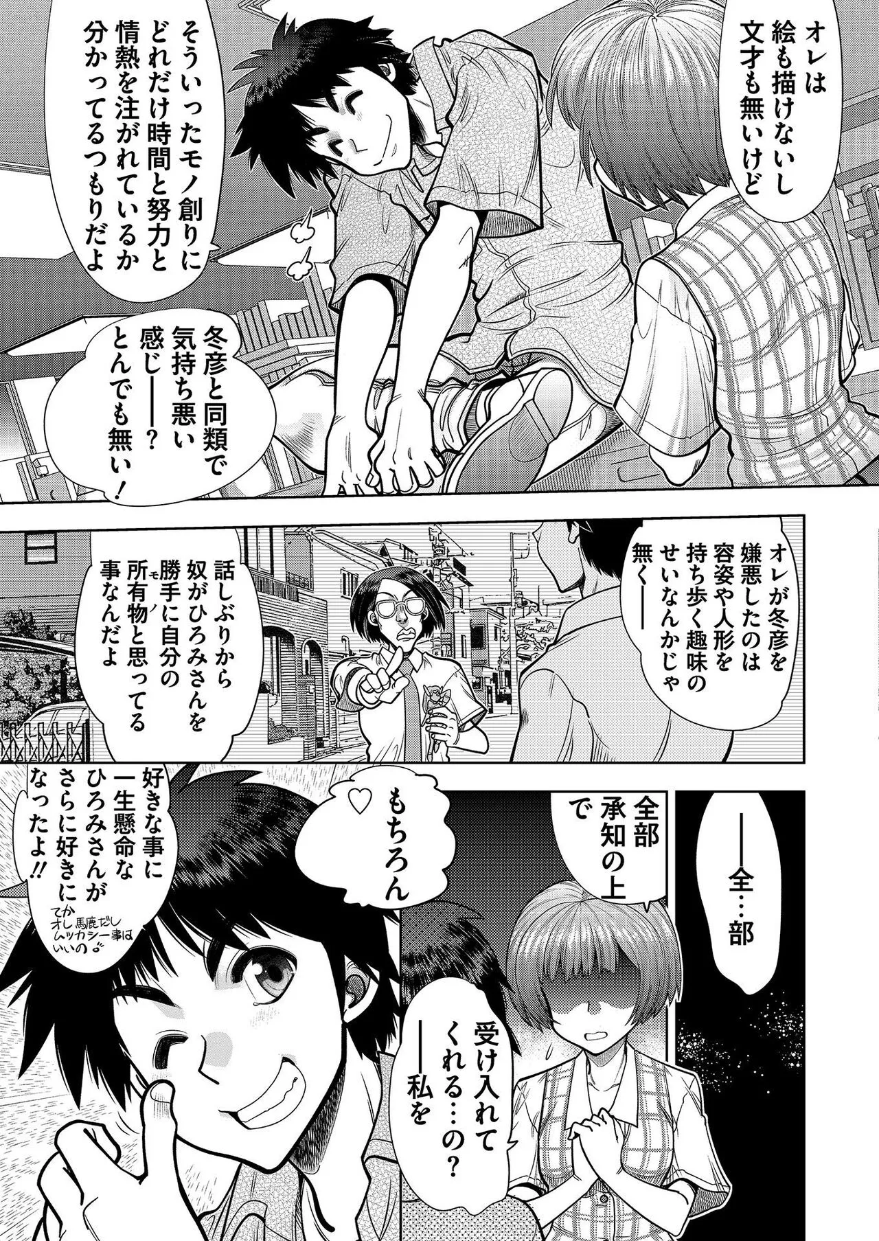 Page 187