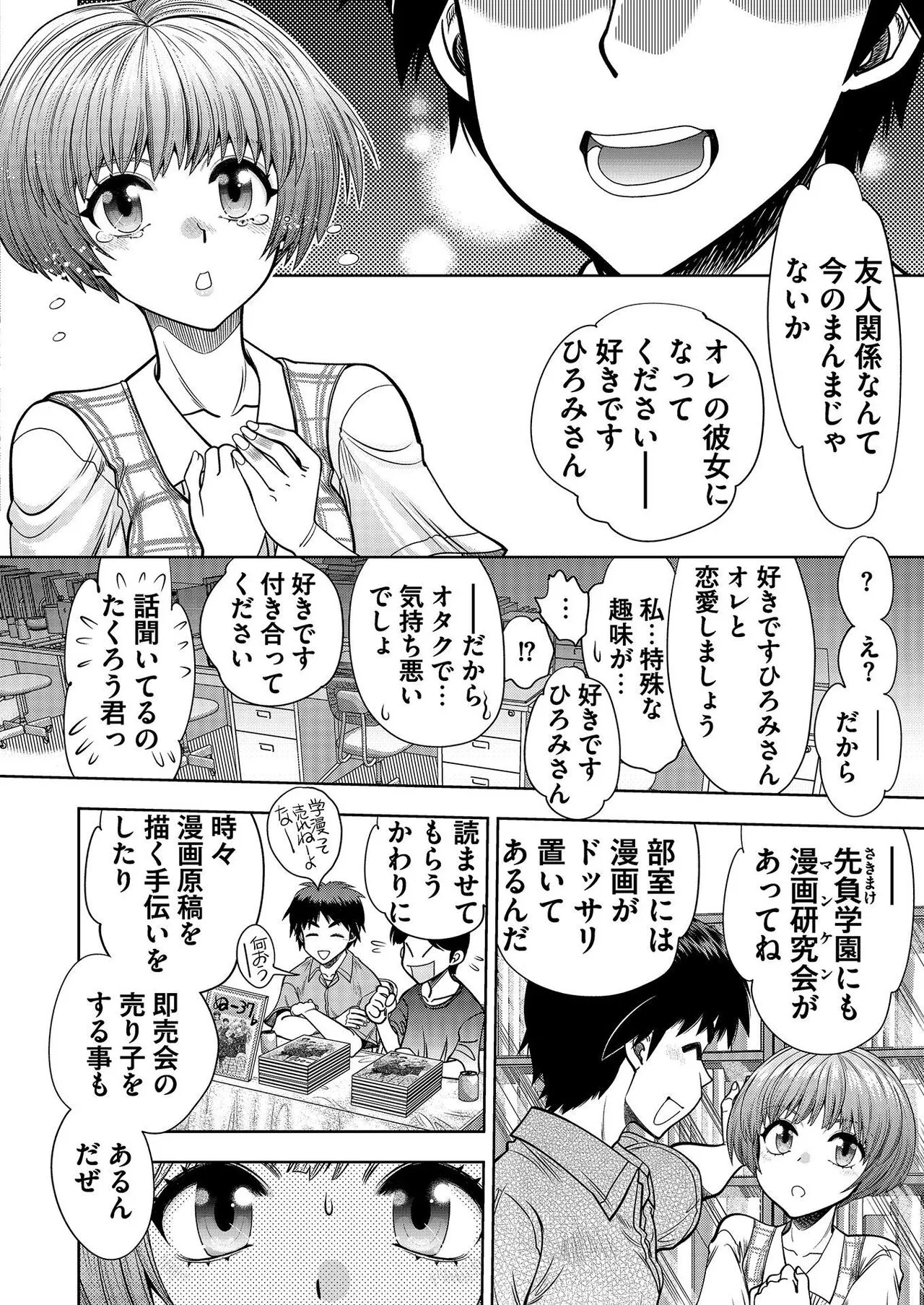 Page 188