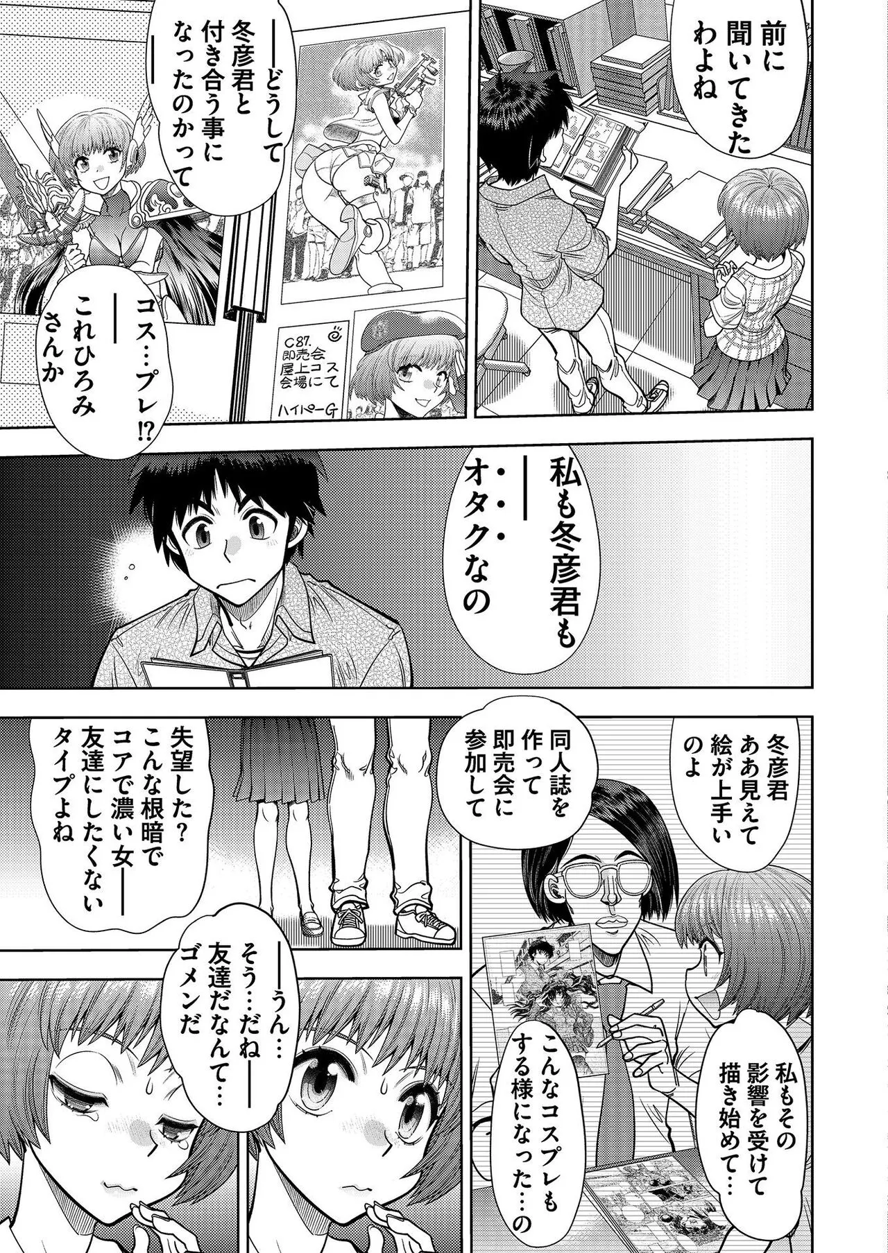 Page 189