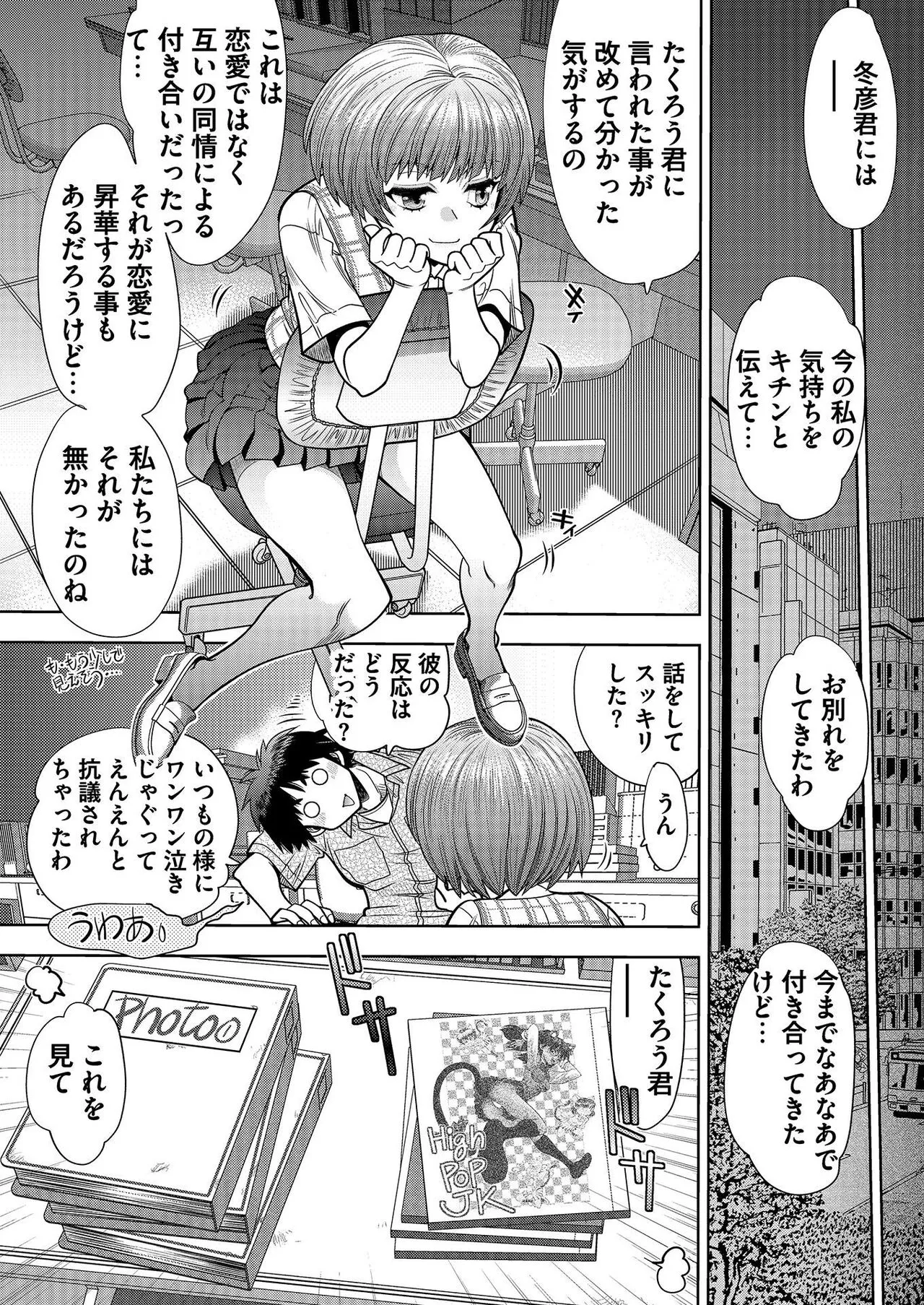 Page 190