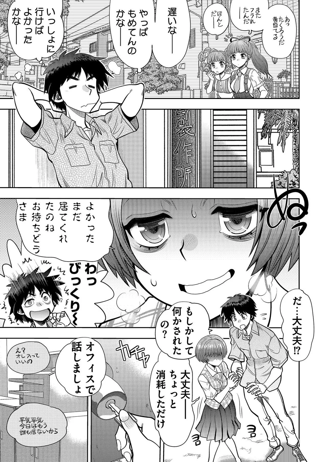 Page 191