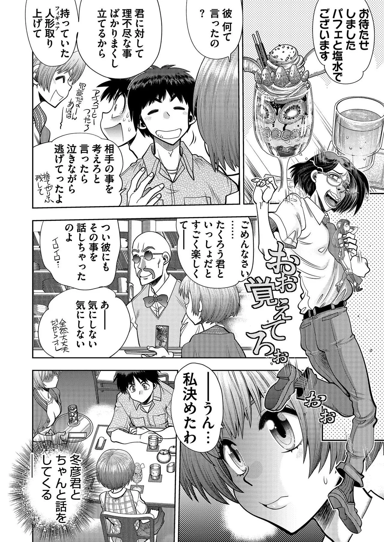 Page 192