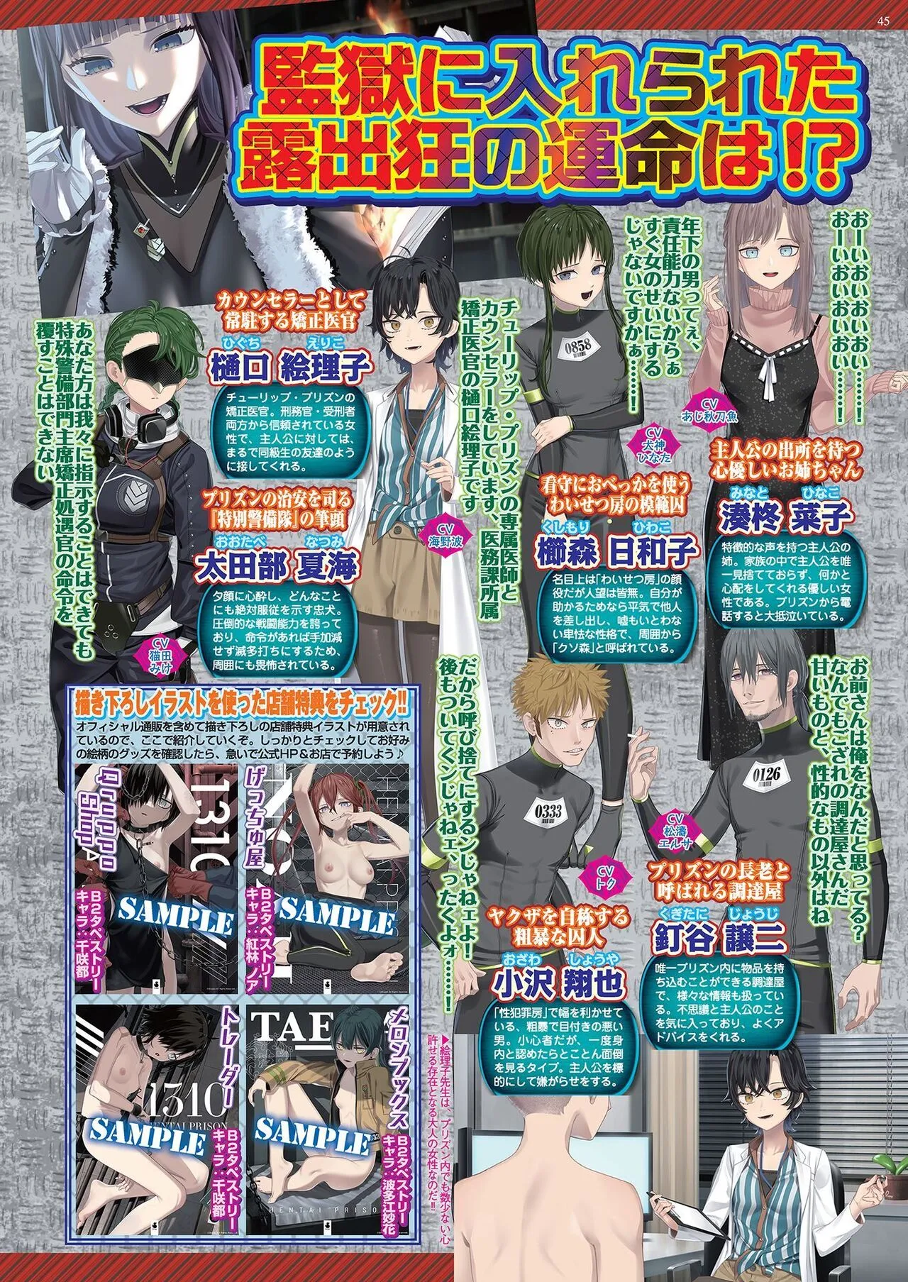 Page 42