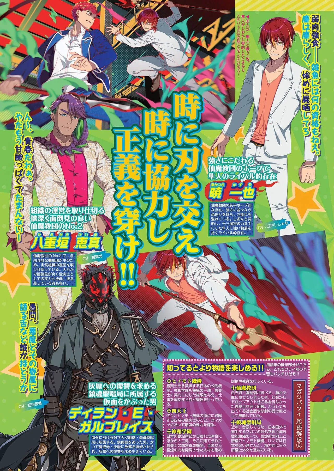 Page 91