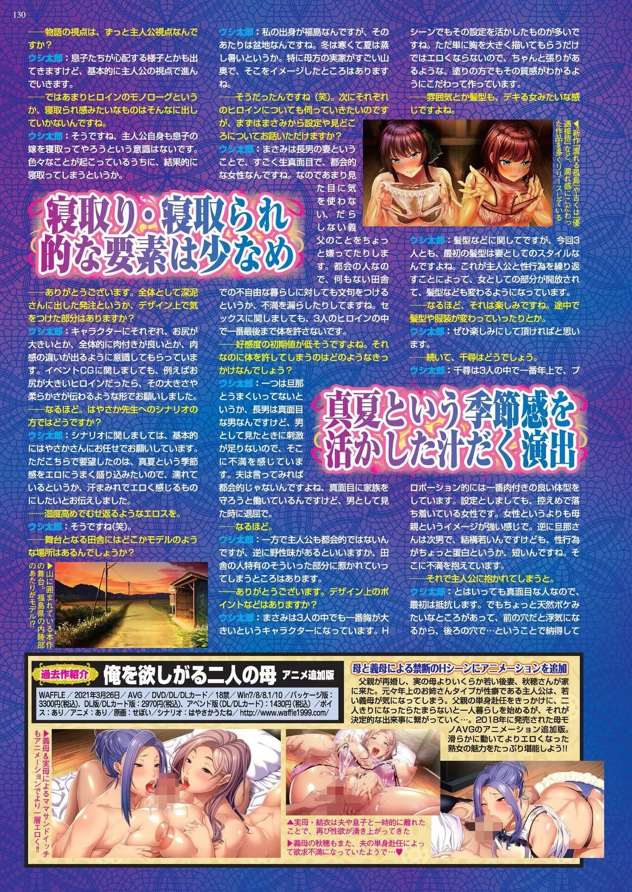 Page 127