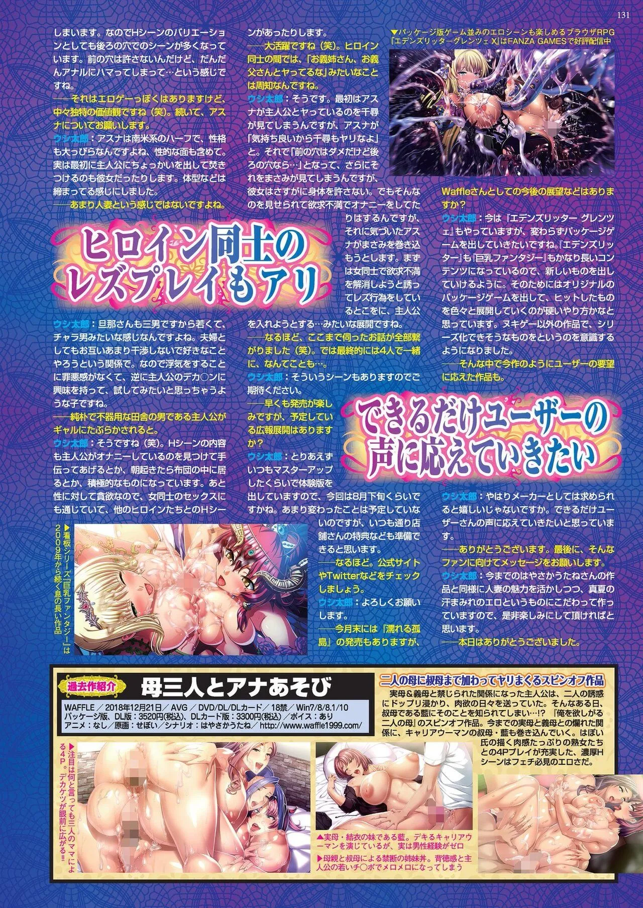 Page 128