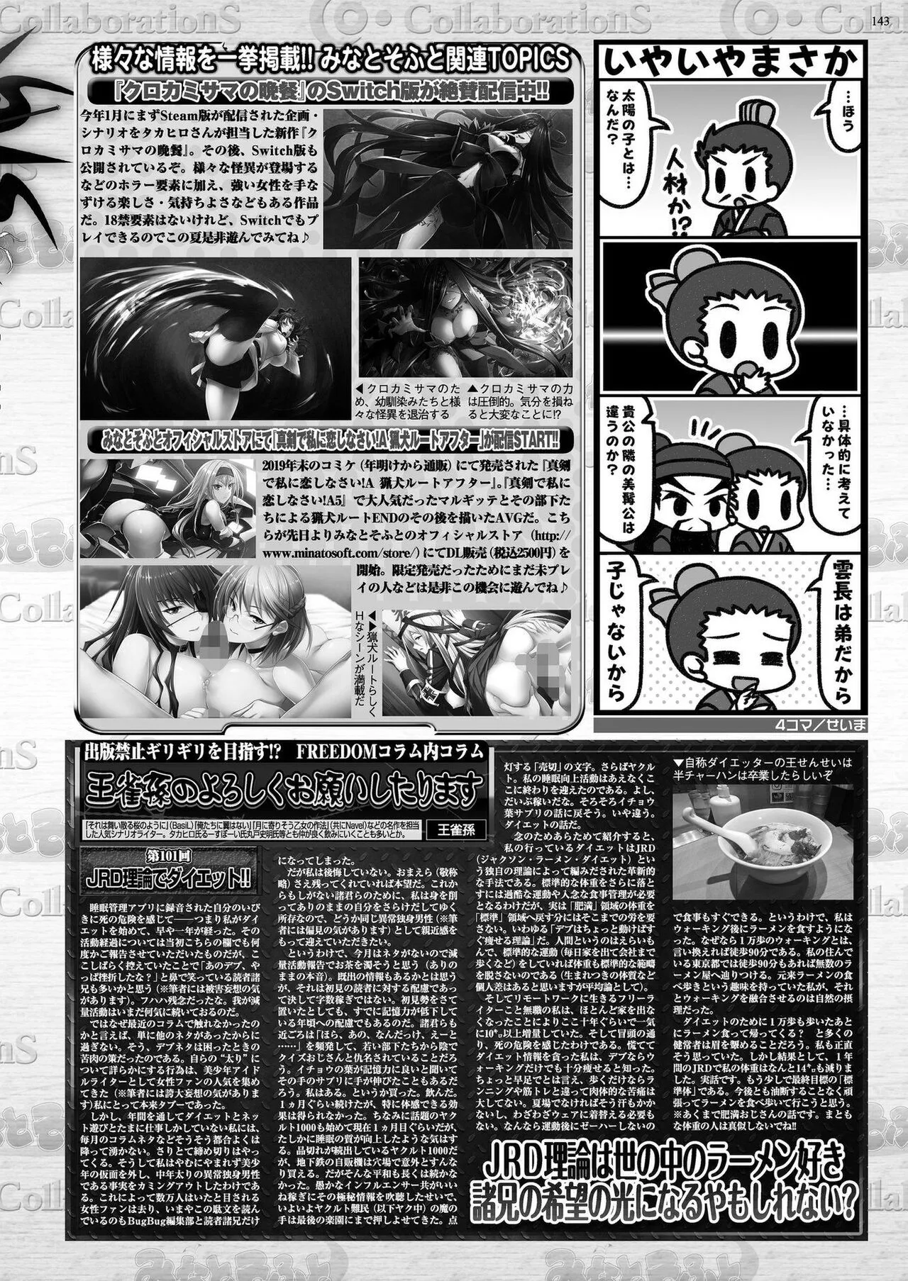 Page 140