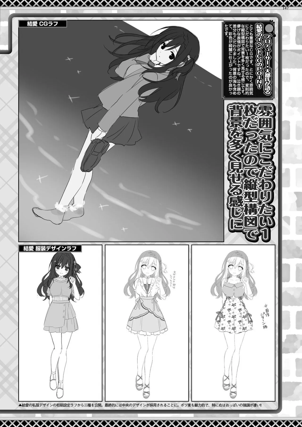 Page 144