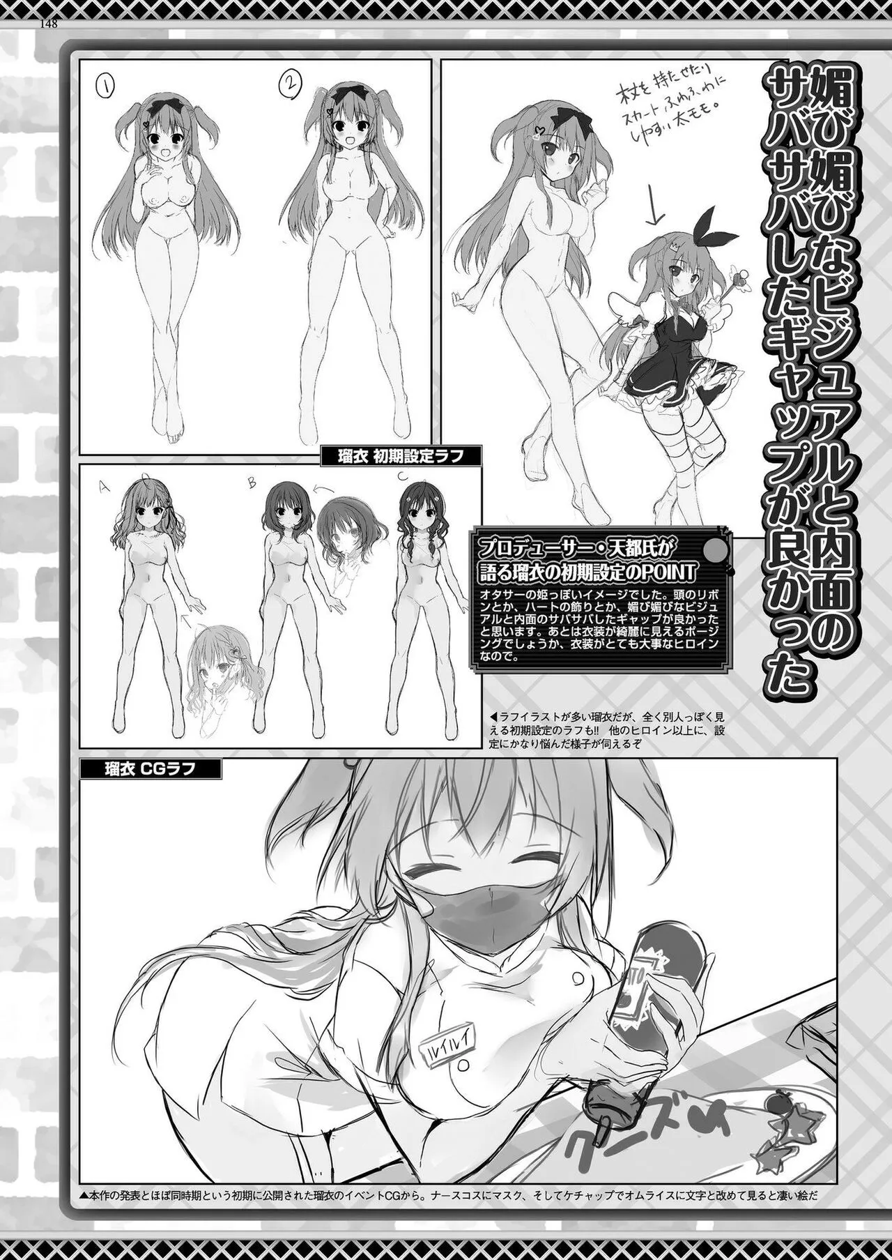 Page 145