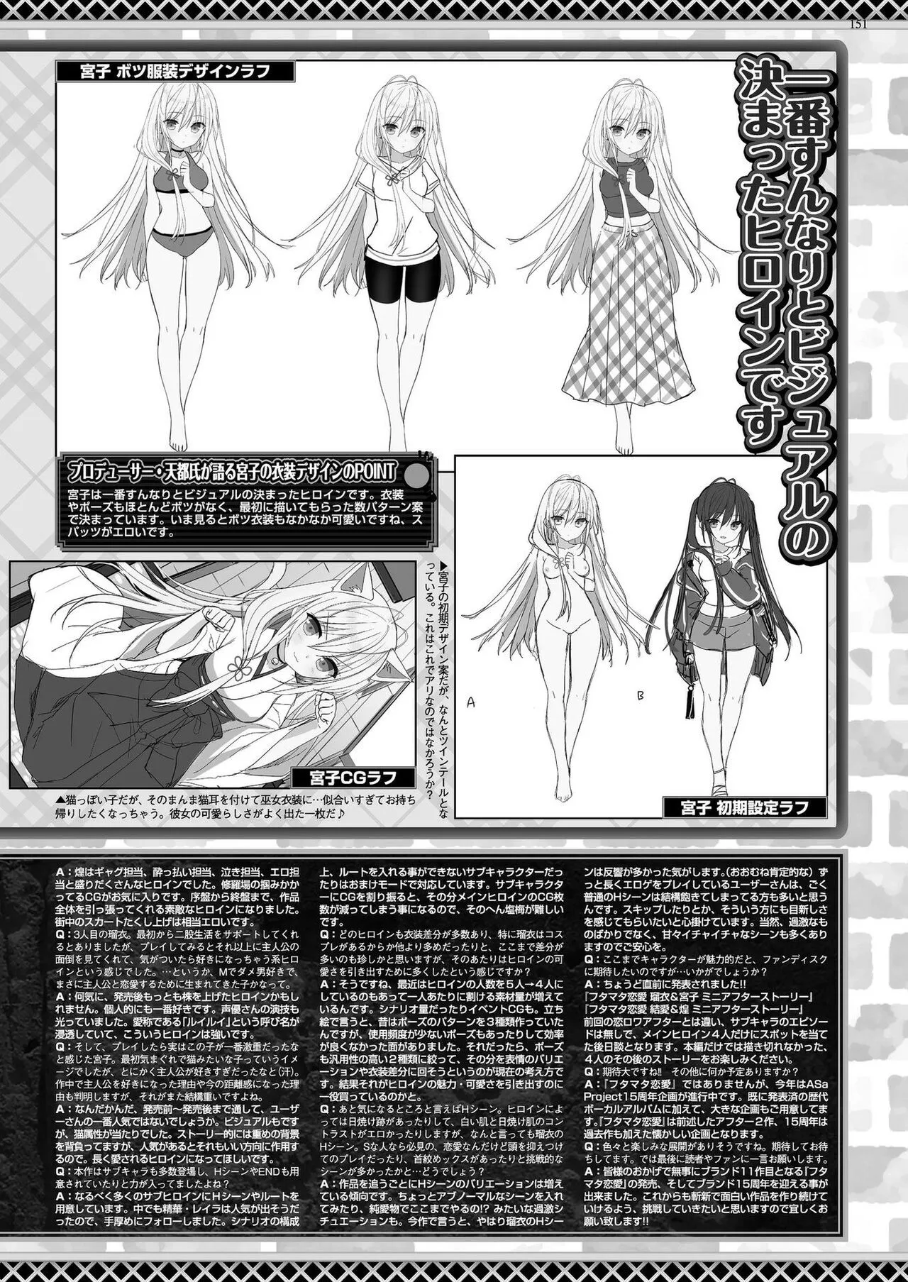 Page 148