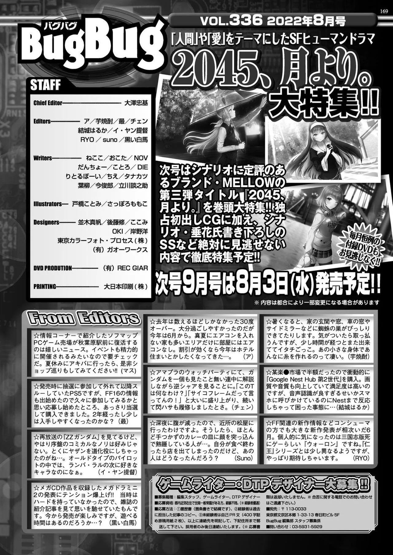 Page 166