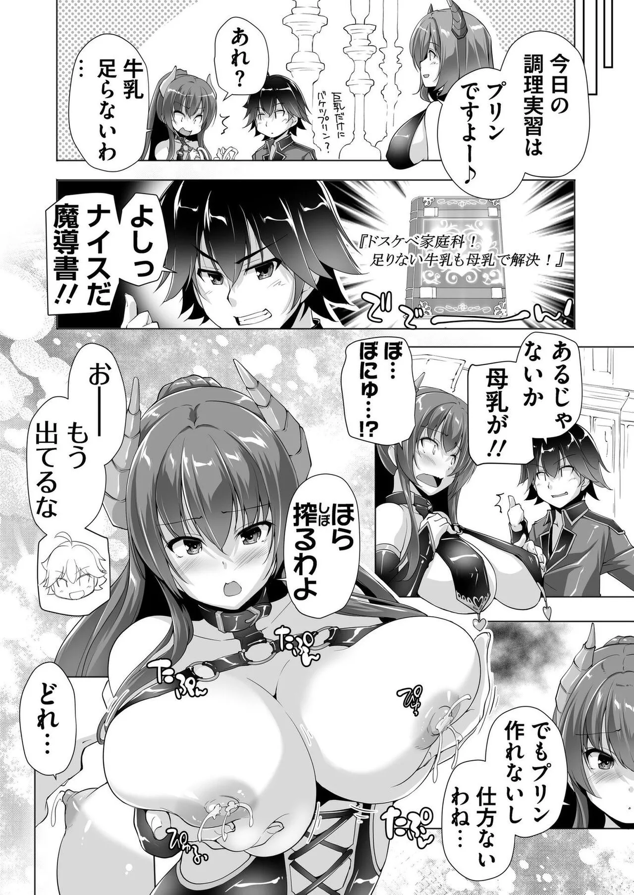 Page 180