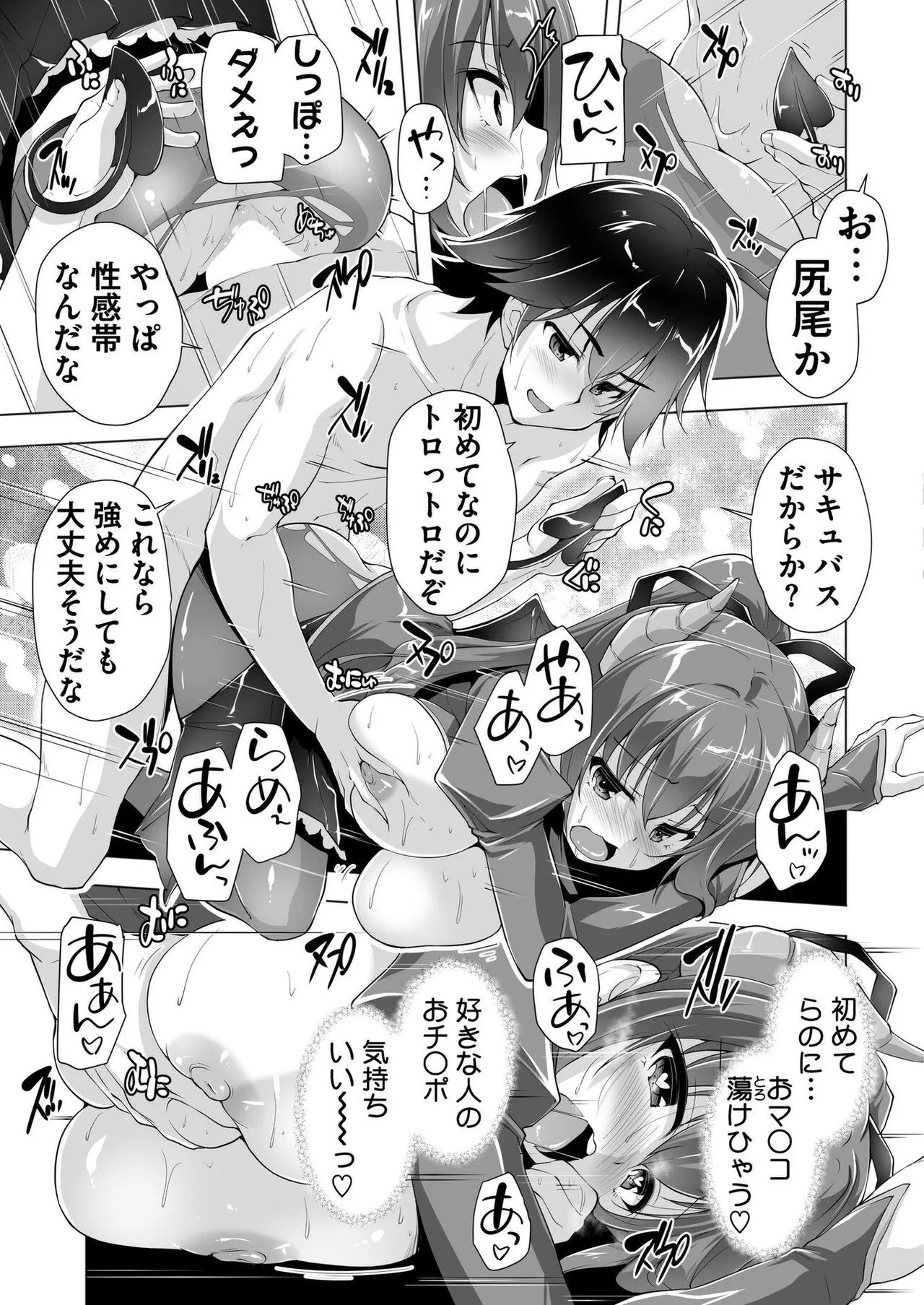 Page 183