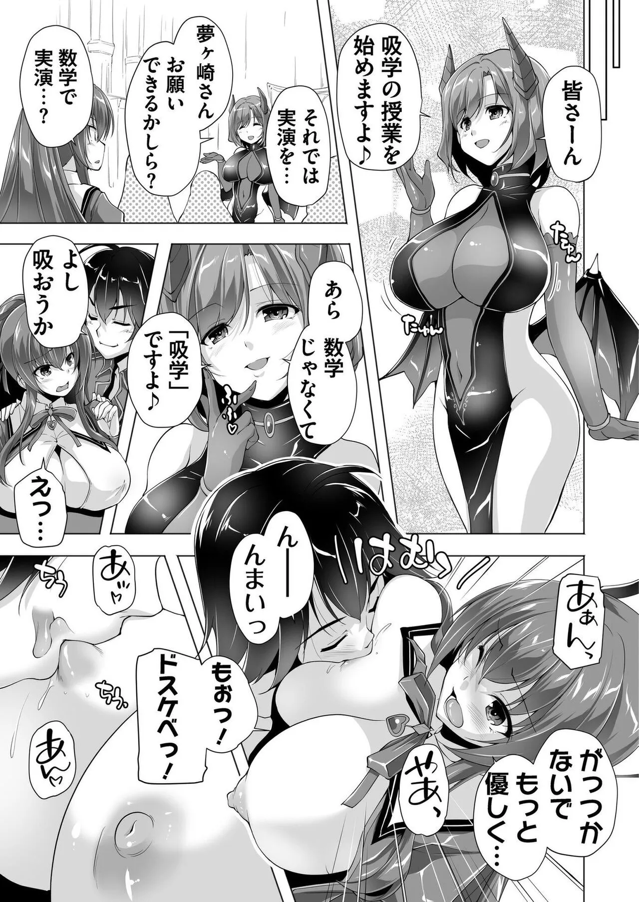 Page 187