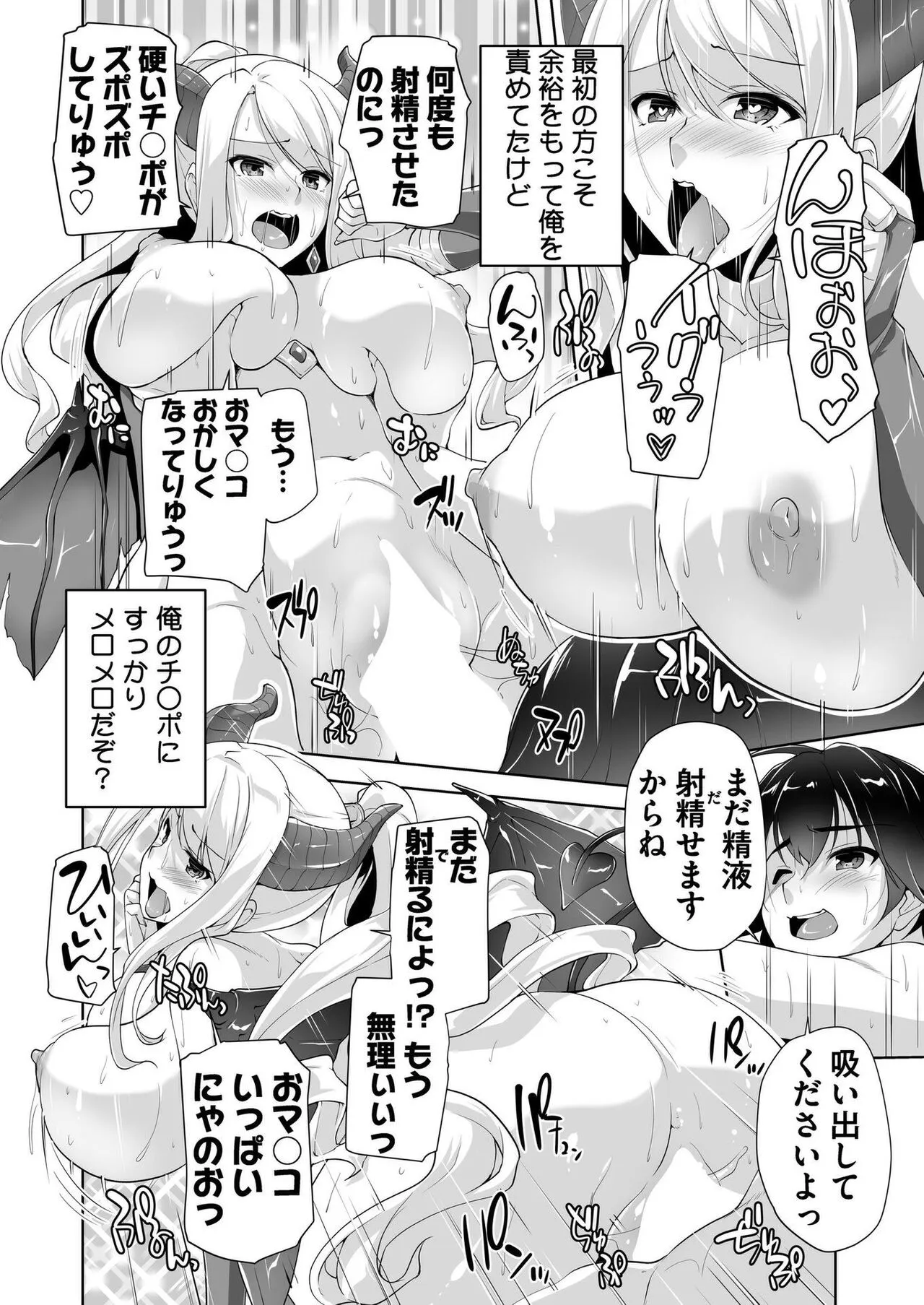 Page 190
