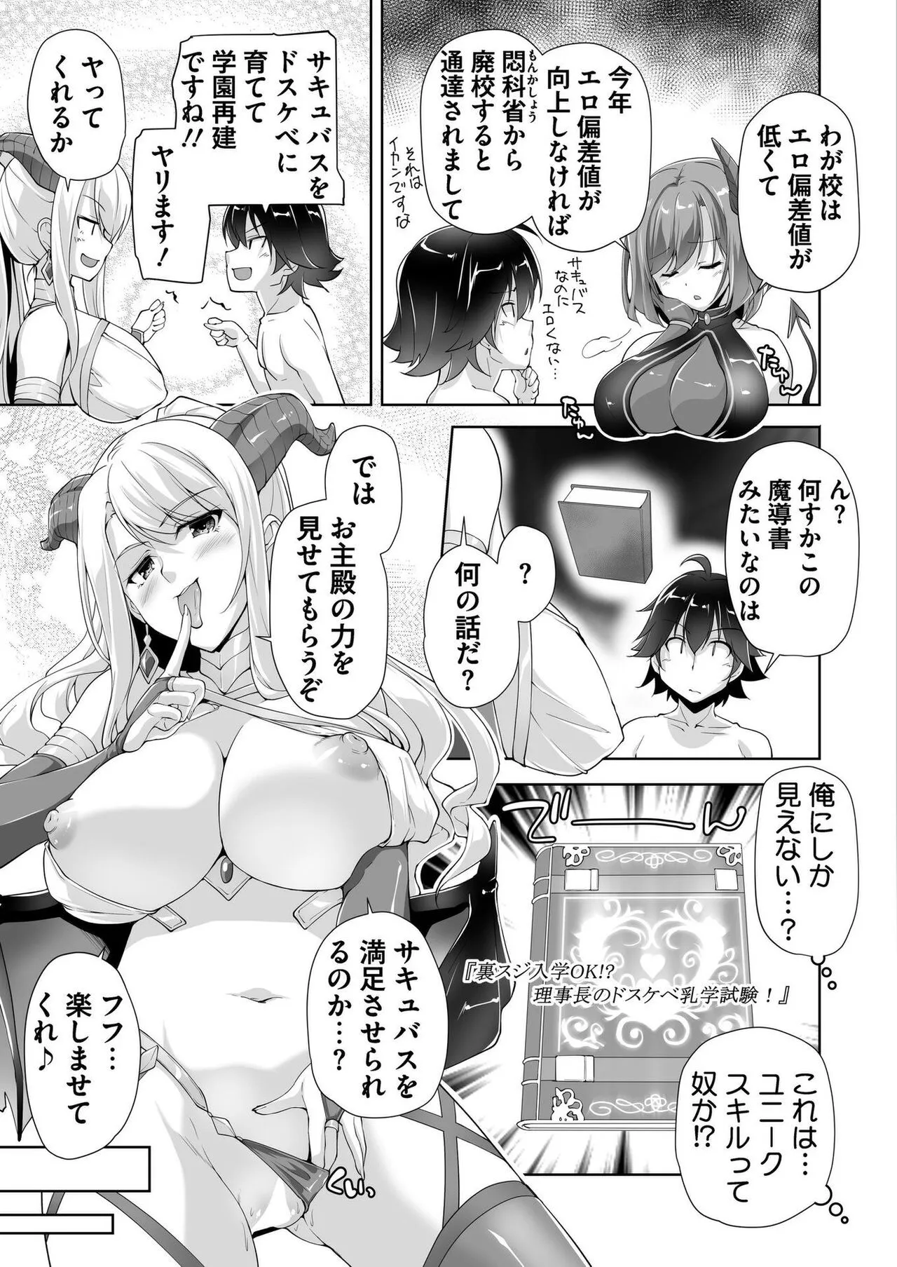 Page 191
