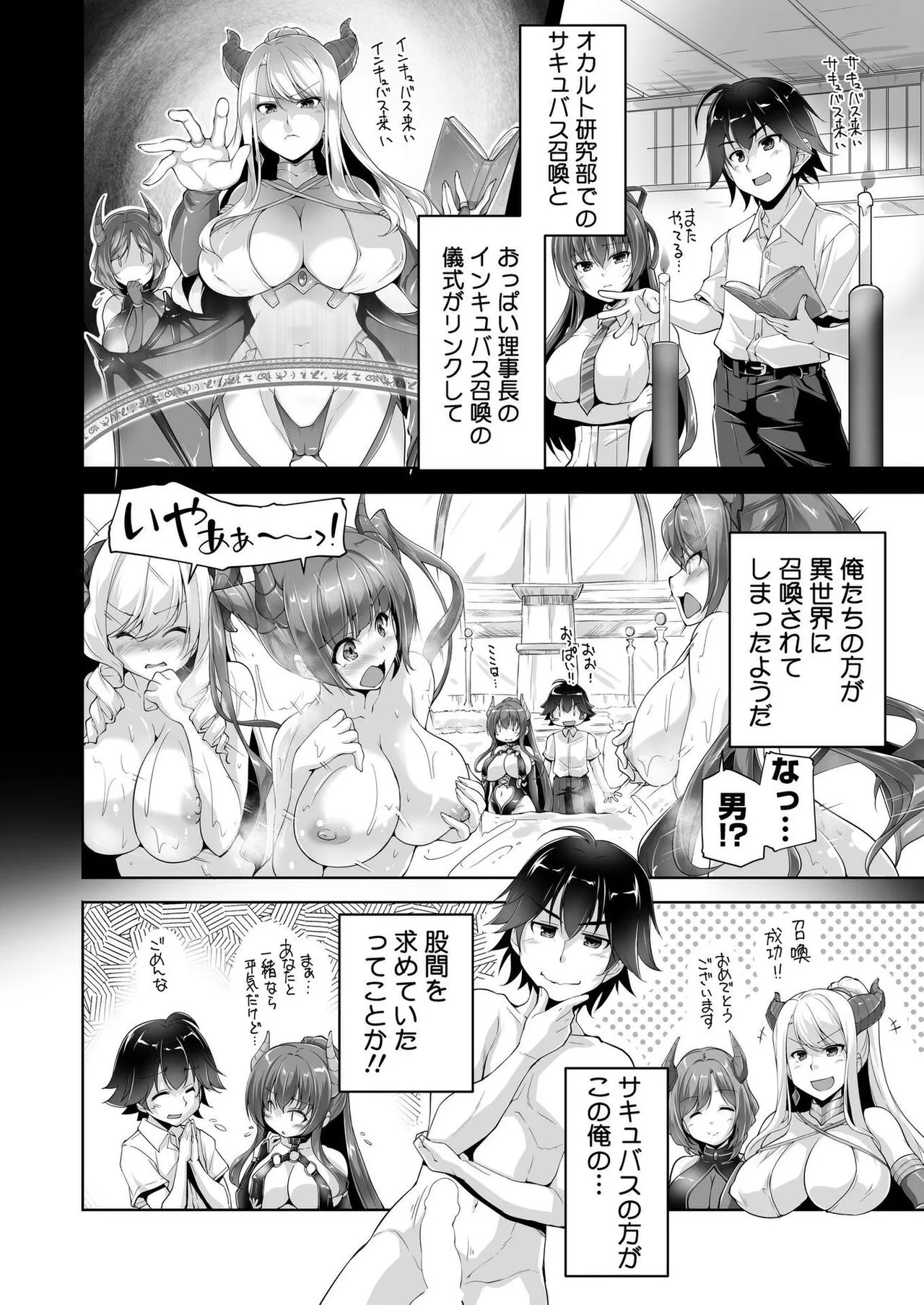 Page 192