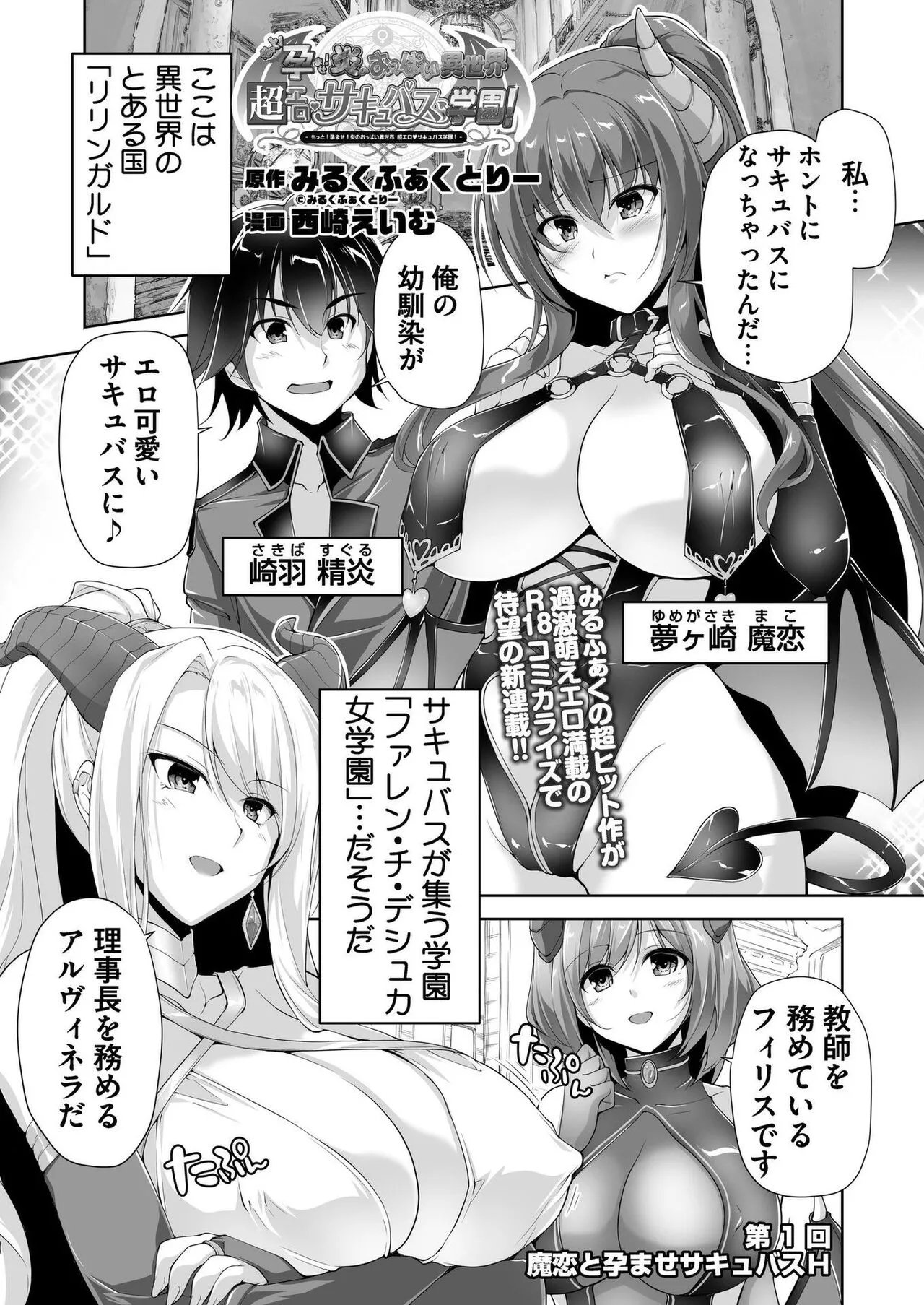 Page 193