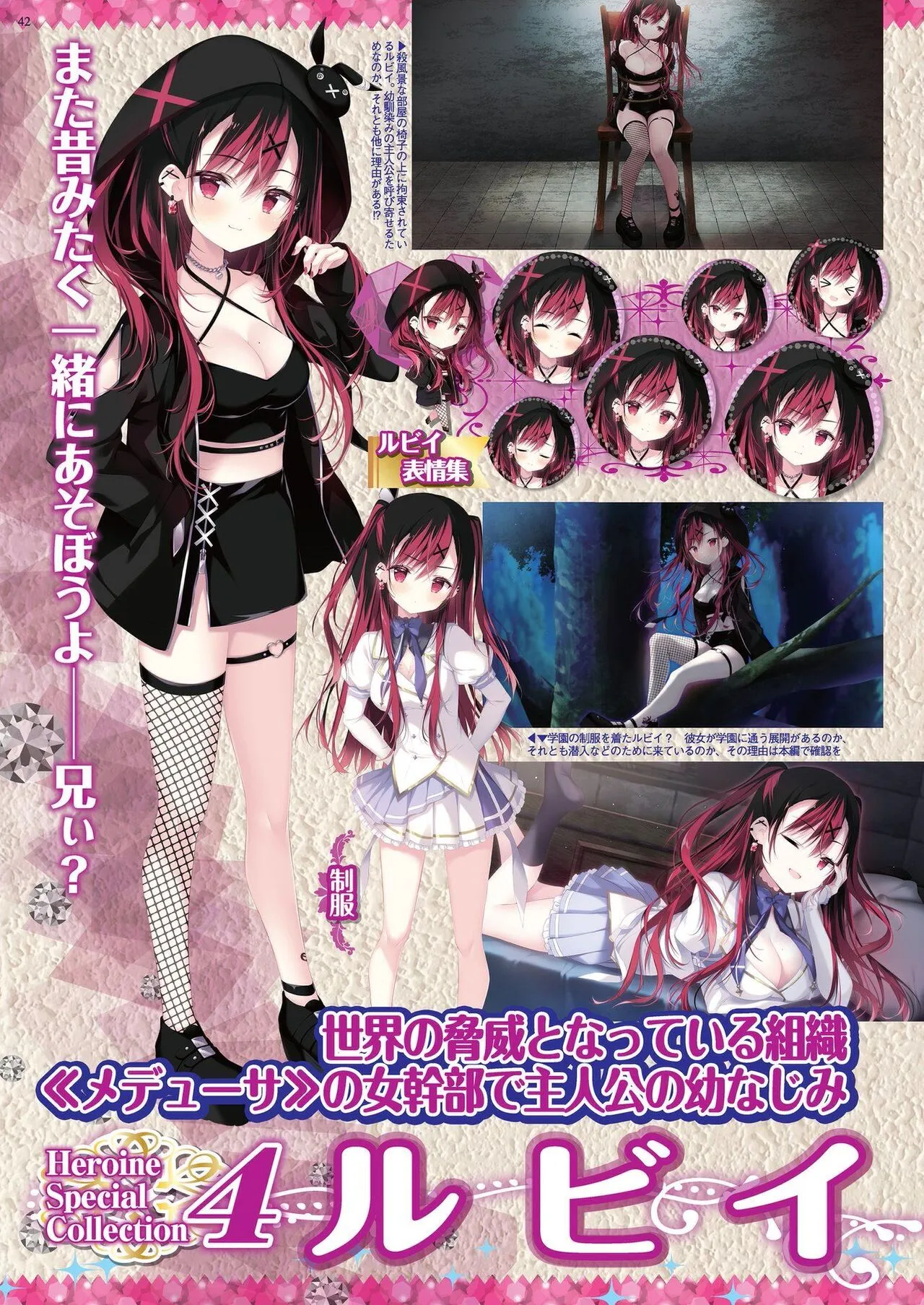 Page 39