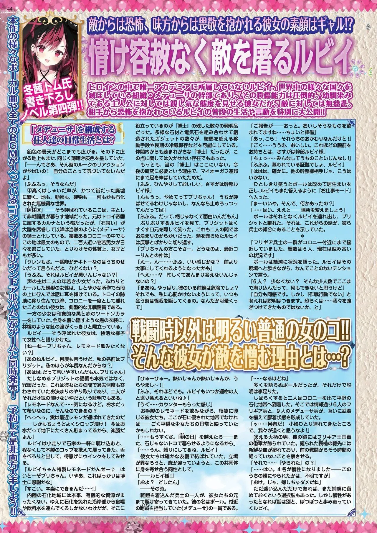 Page 41