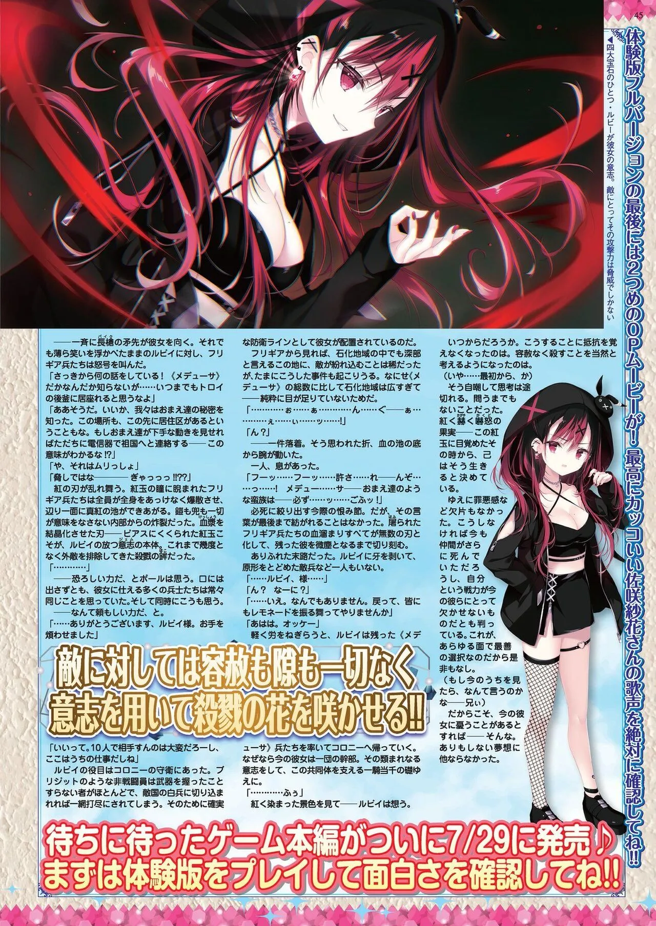 Page 42