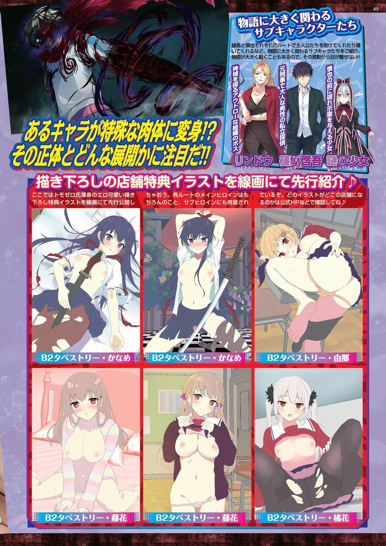 Page 46