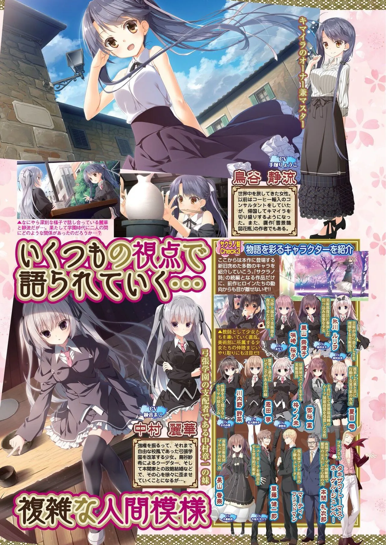 Page 49