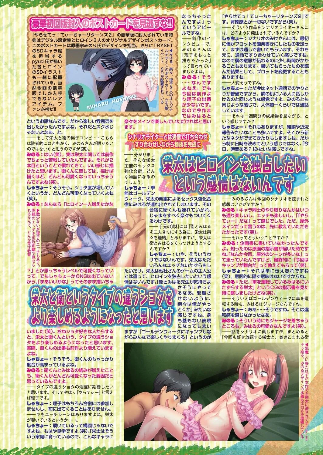 Page 126