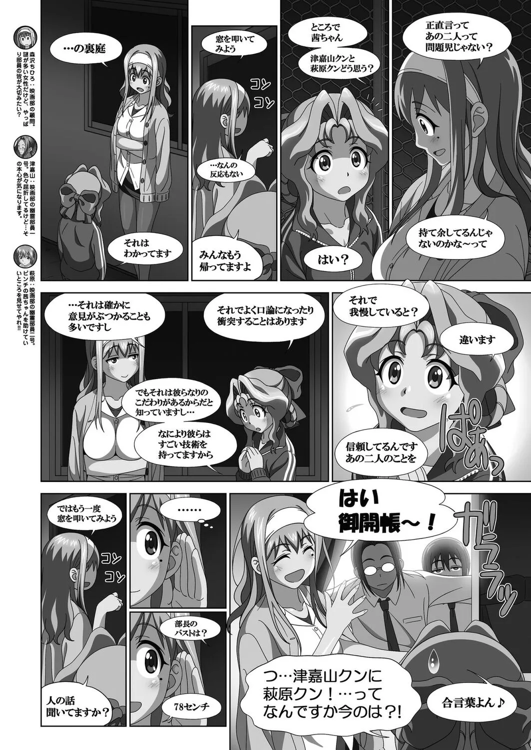 Page 140