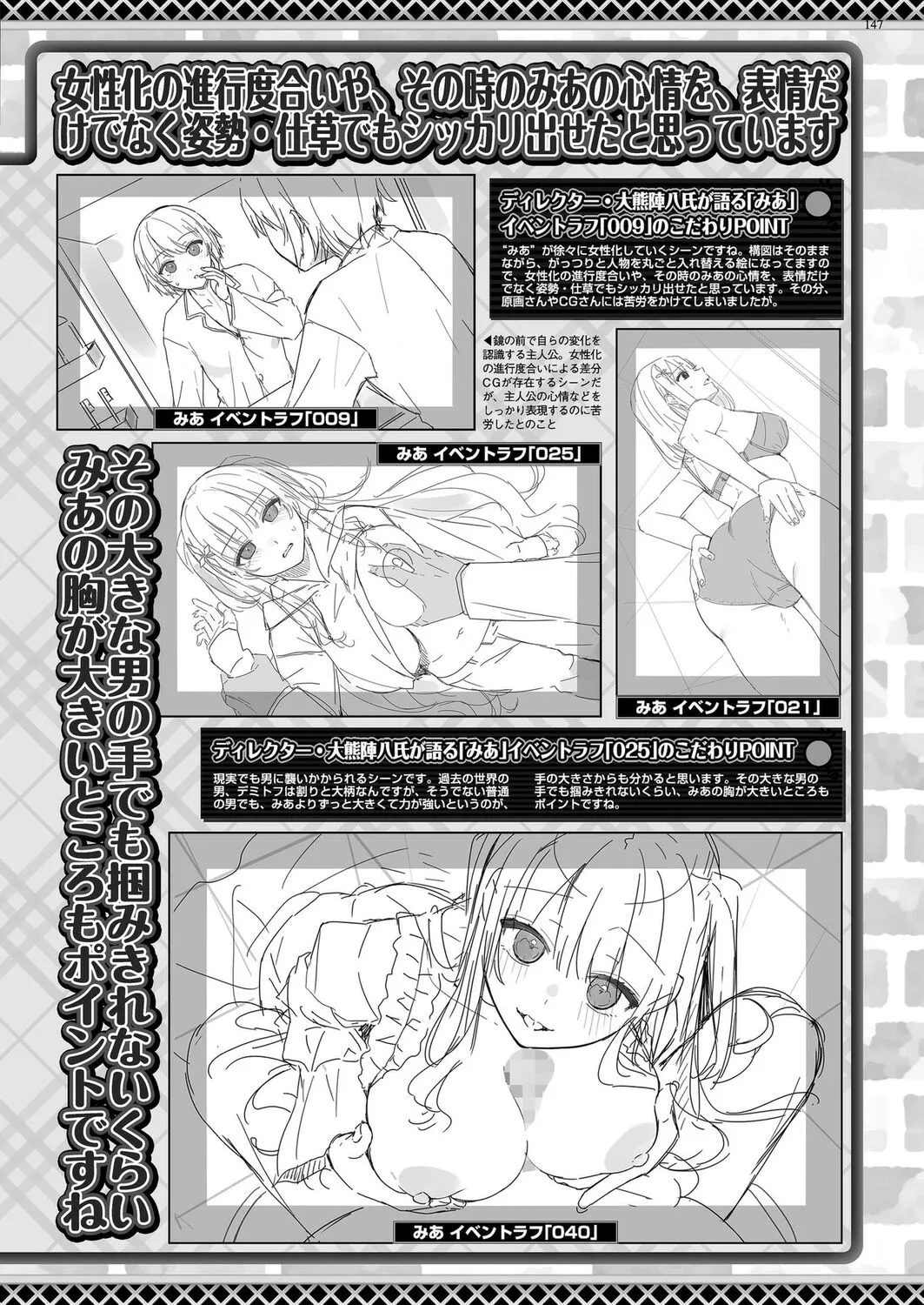 Page 144