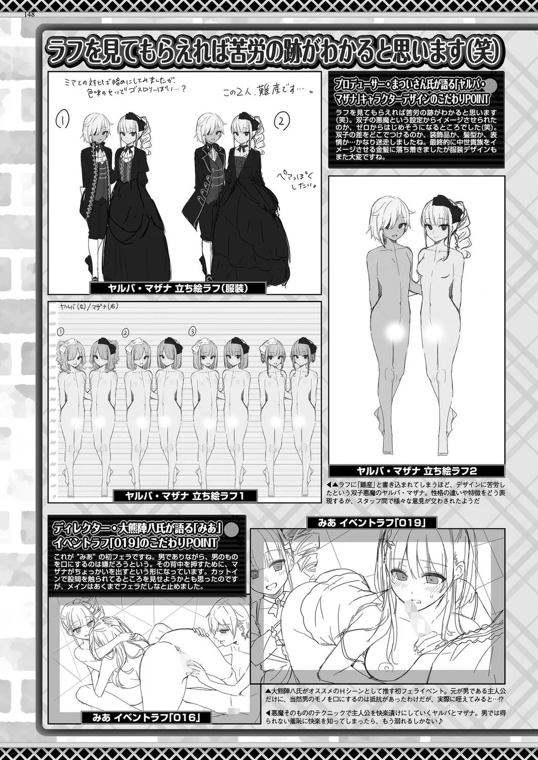 Page 145