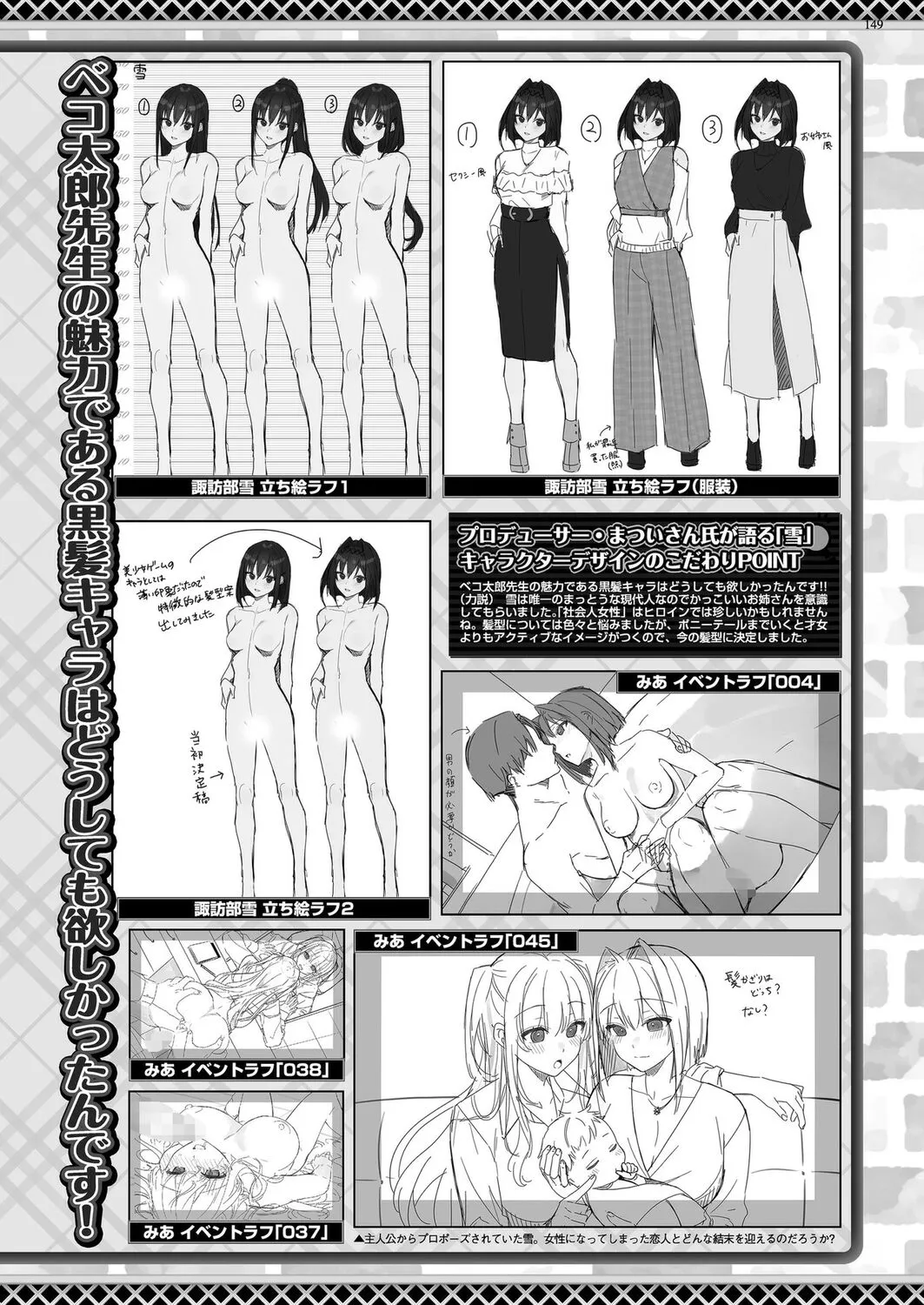 Page 146