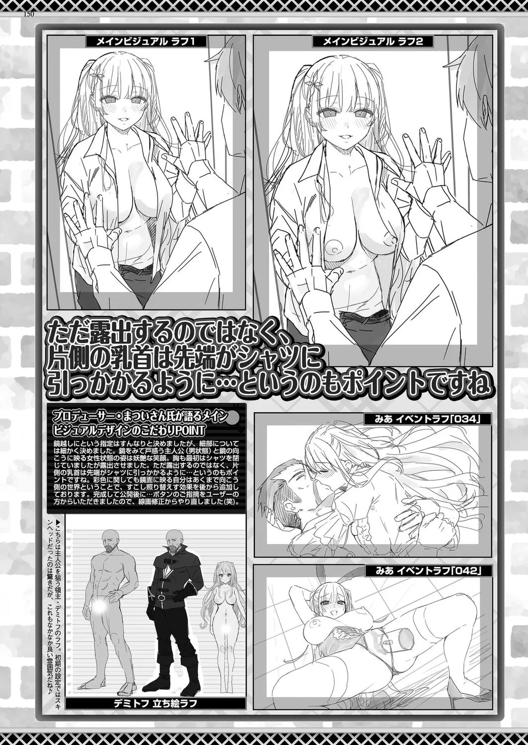 Page 147