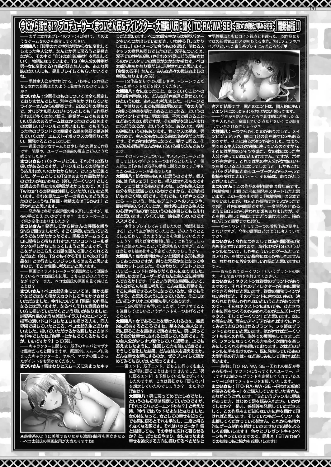 Page 148