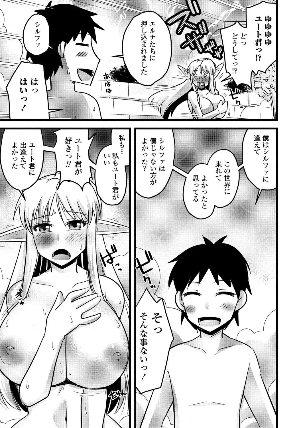 Page 187