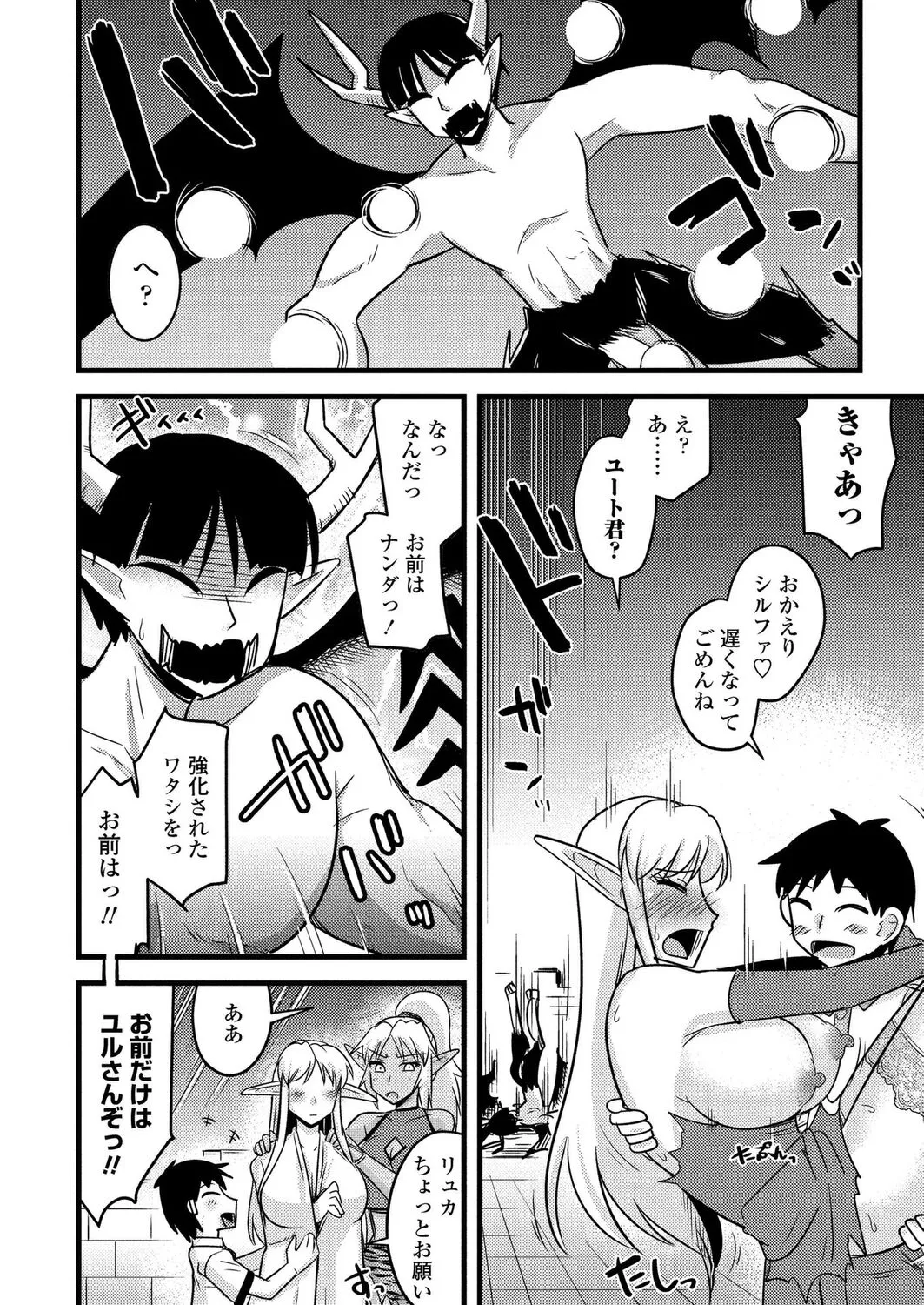 Page 190
